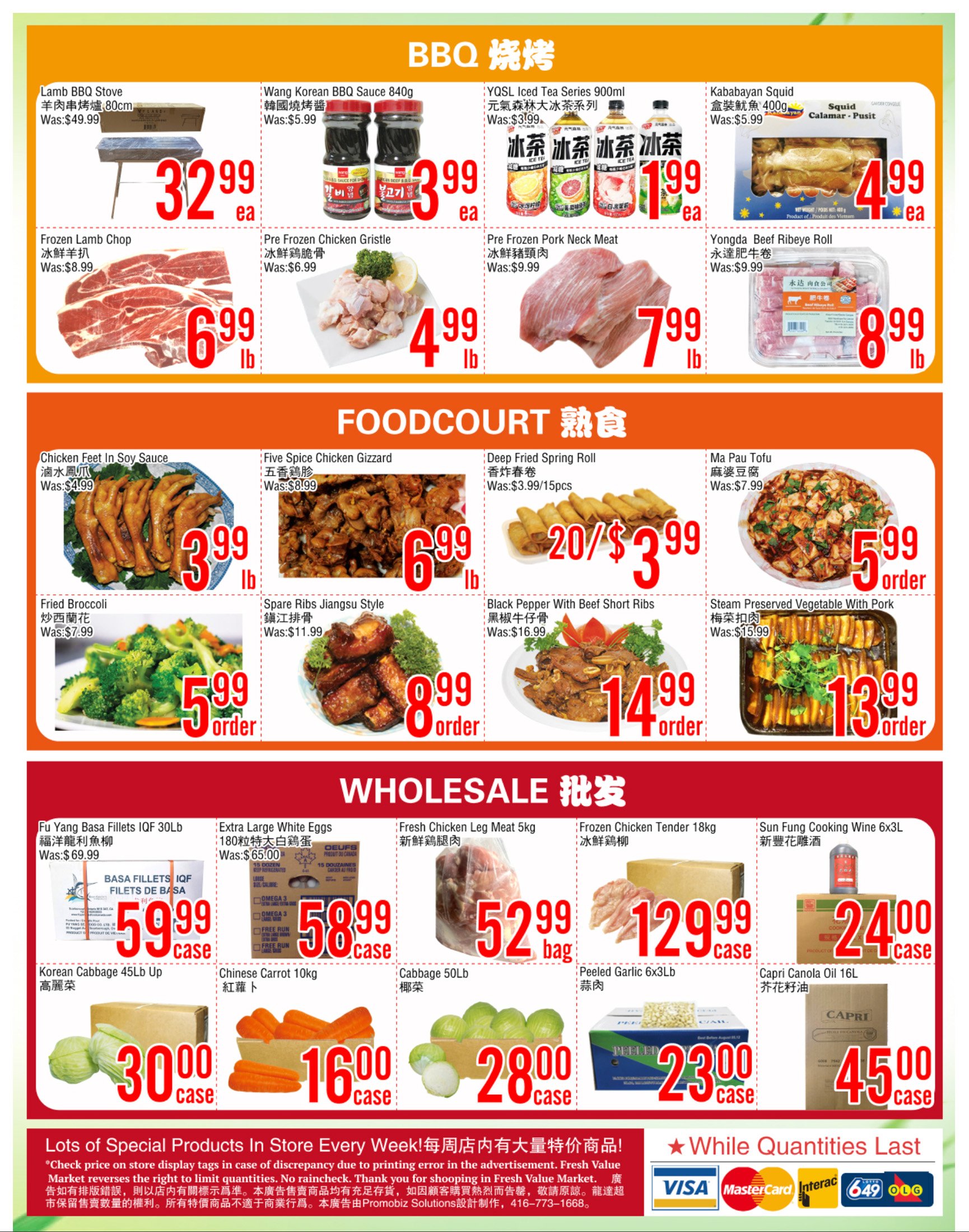 flyer-image