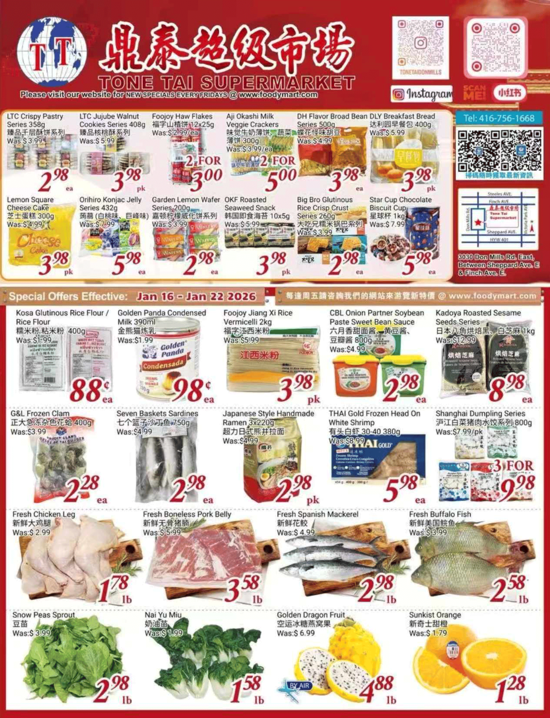 鼎泰超市Don Mills_优惠折扣Flyer_无忧资讯