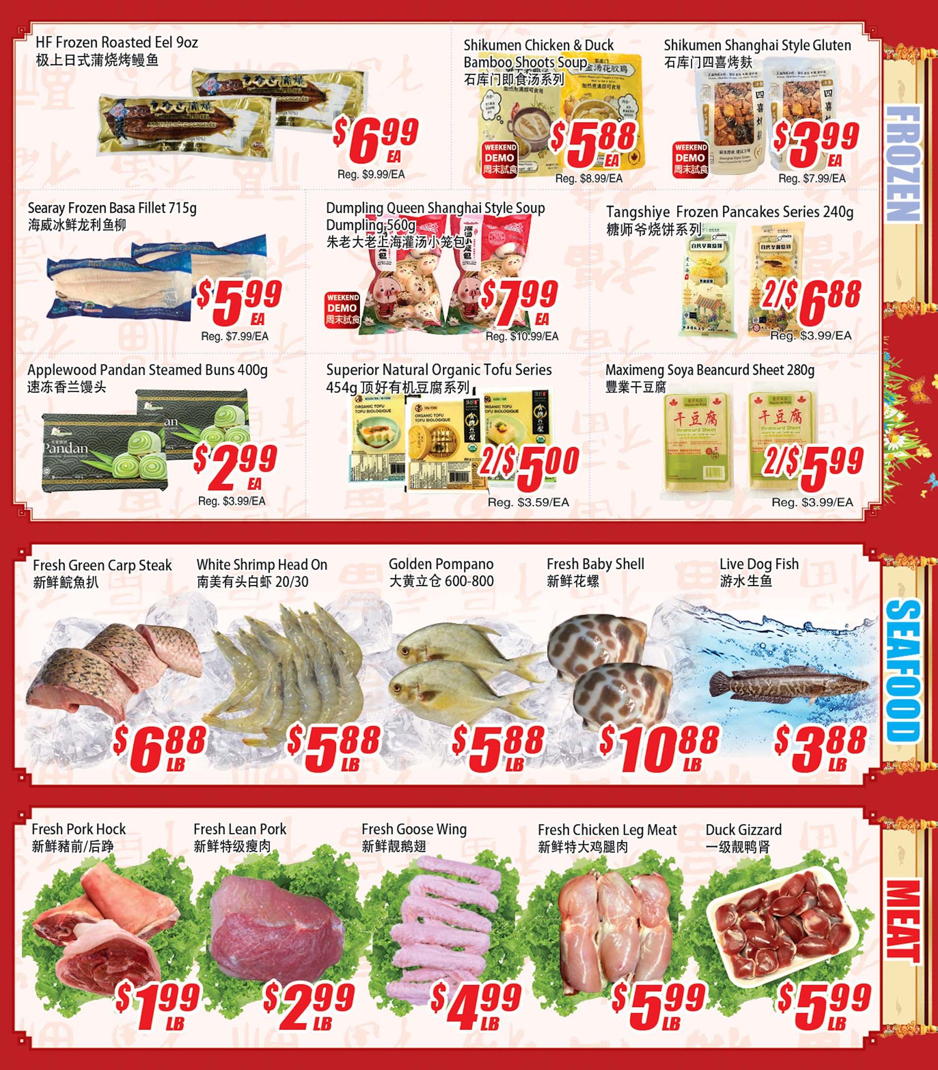 Flyer Adb 福耀超市 WinCo_优惠折扣Flyer_无忧资讯