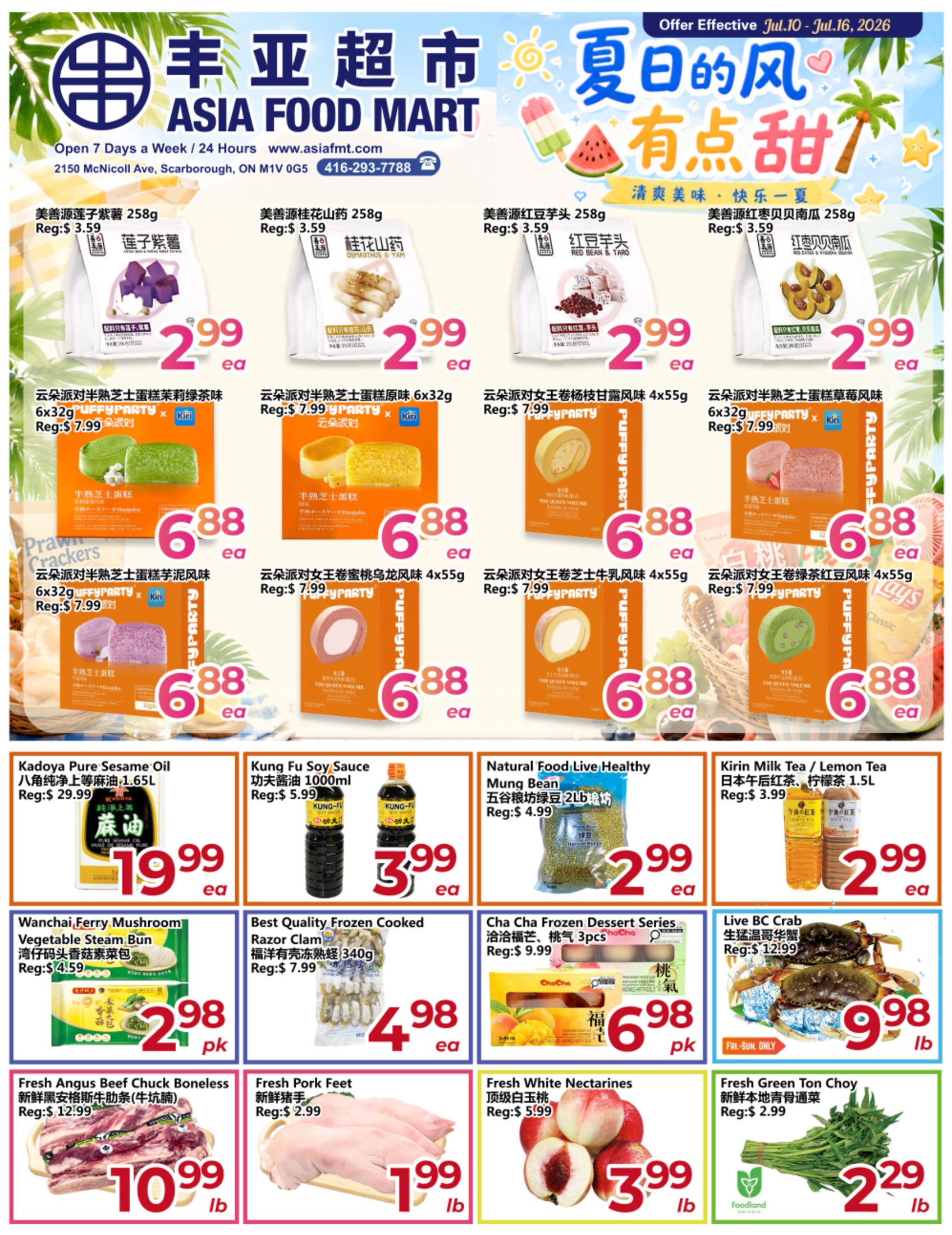 flyer-image