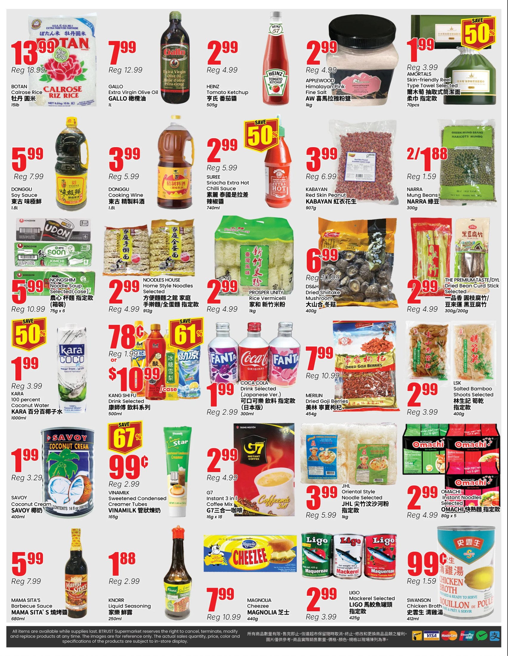 flyer-image