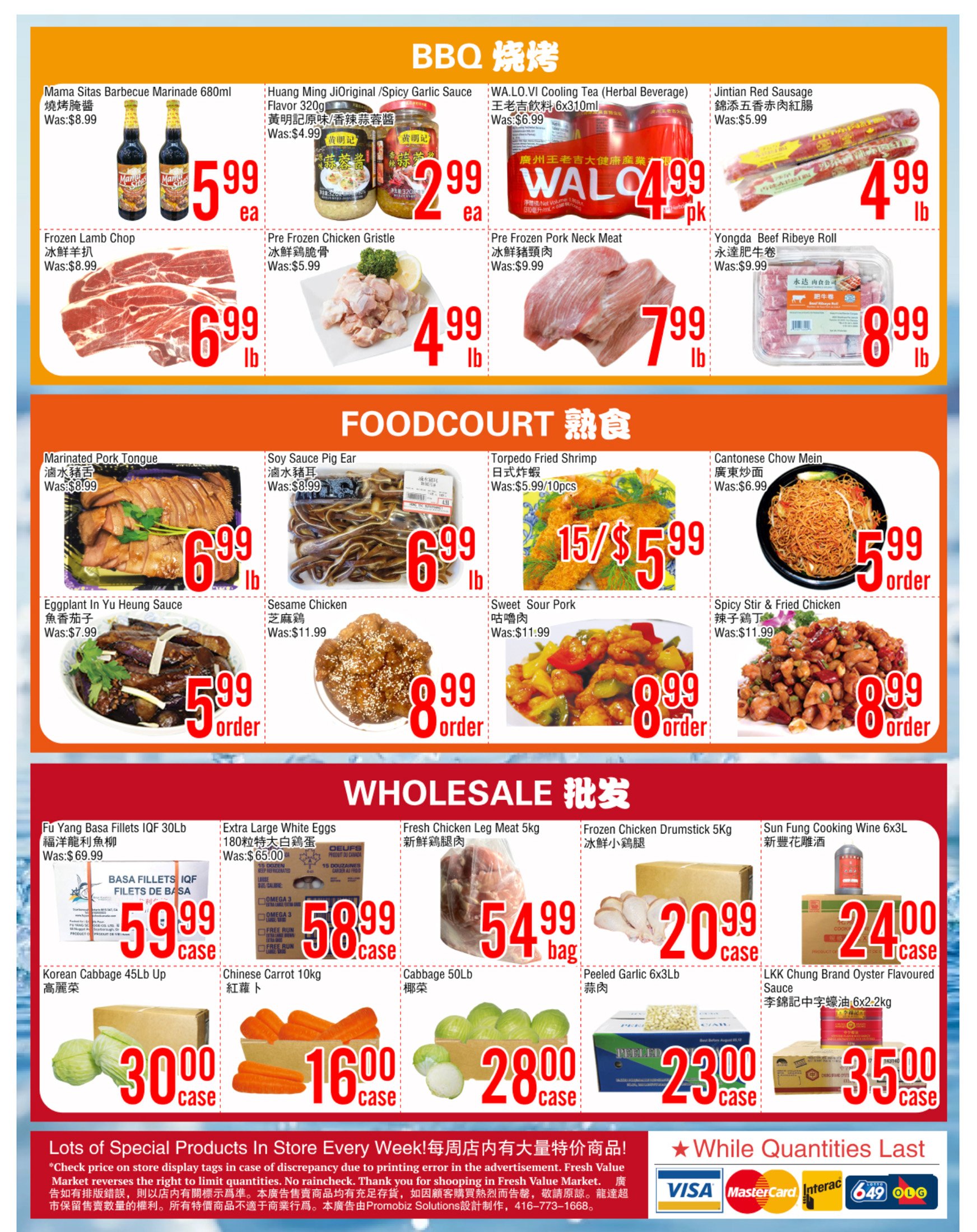 flyer-image