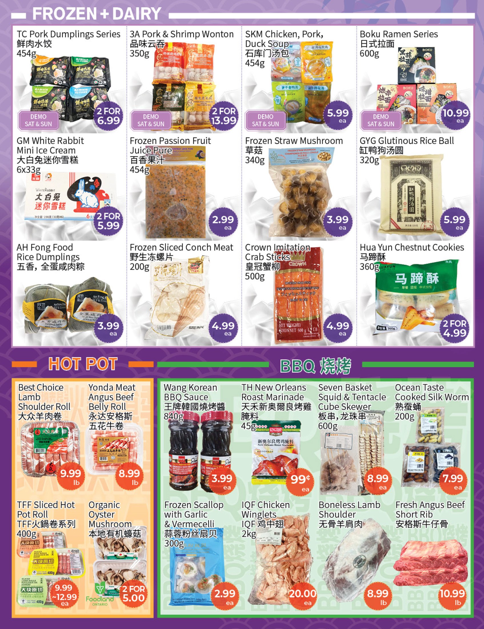 flyer-image