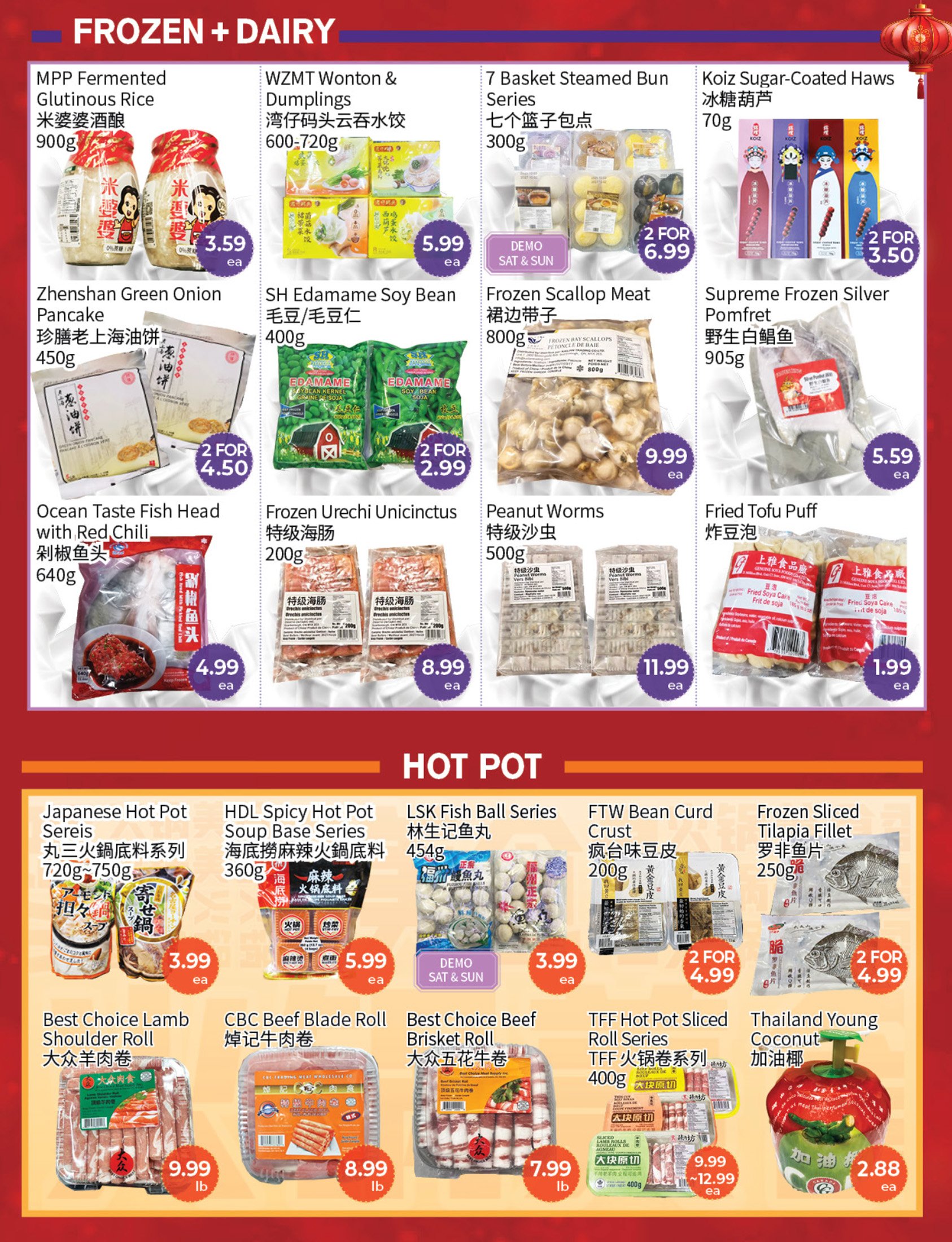 flyer-image