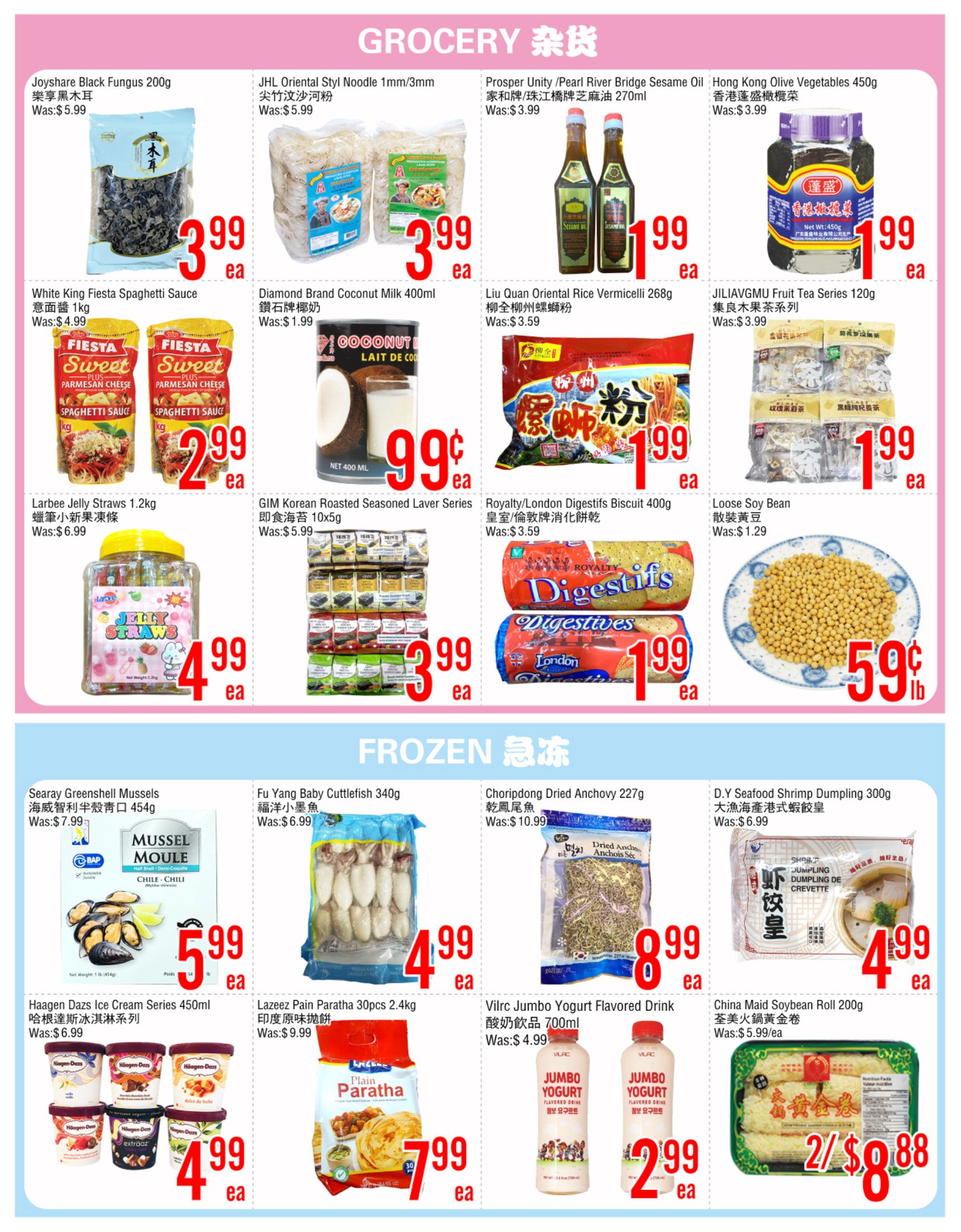 flyer-image