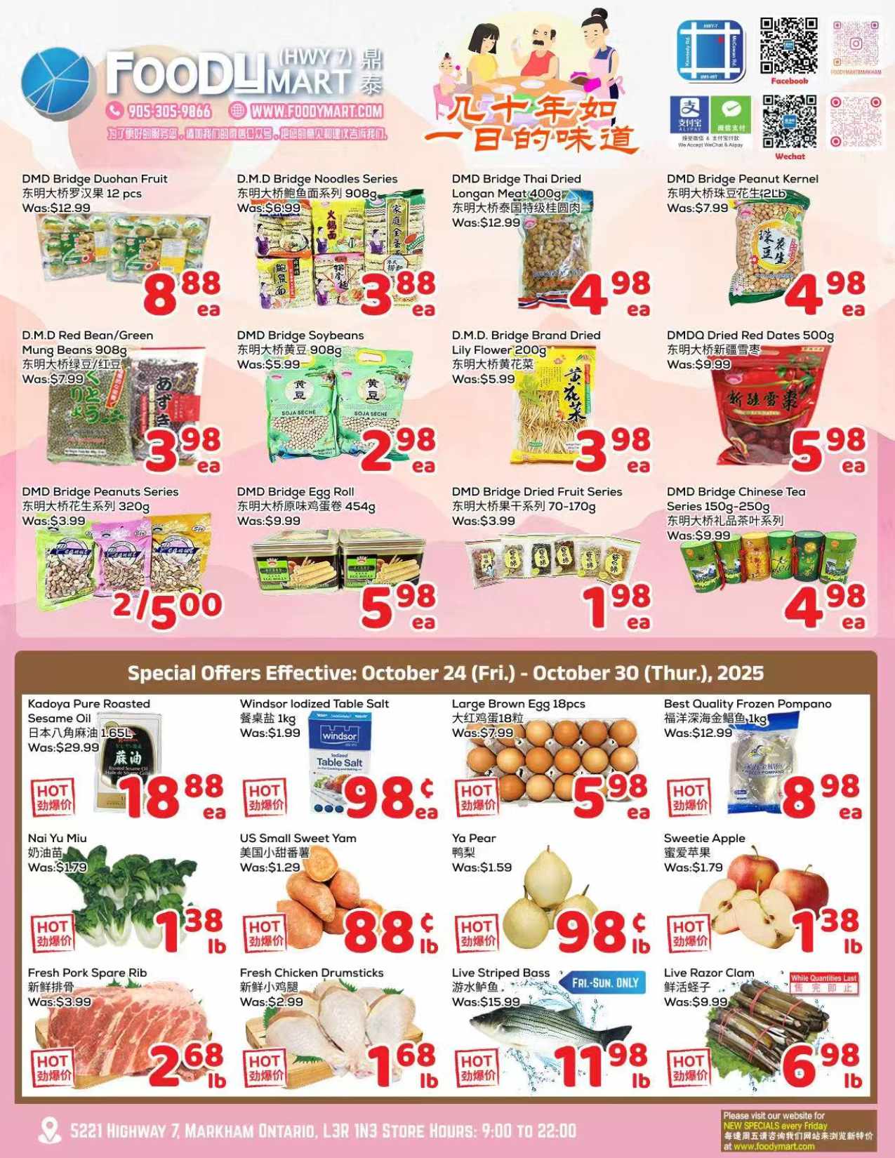 flyer-image