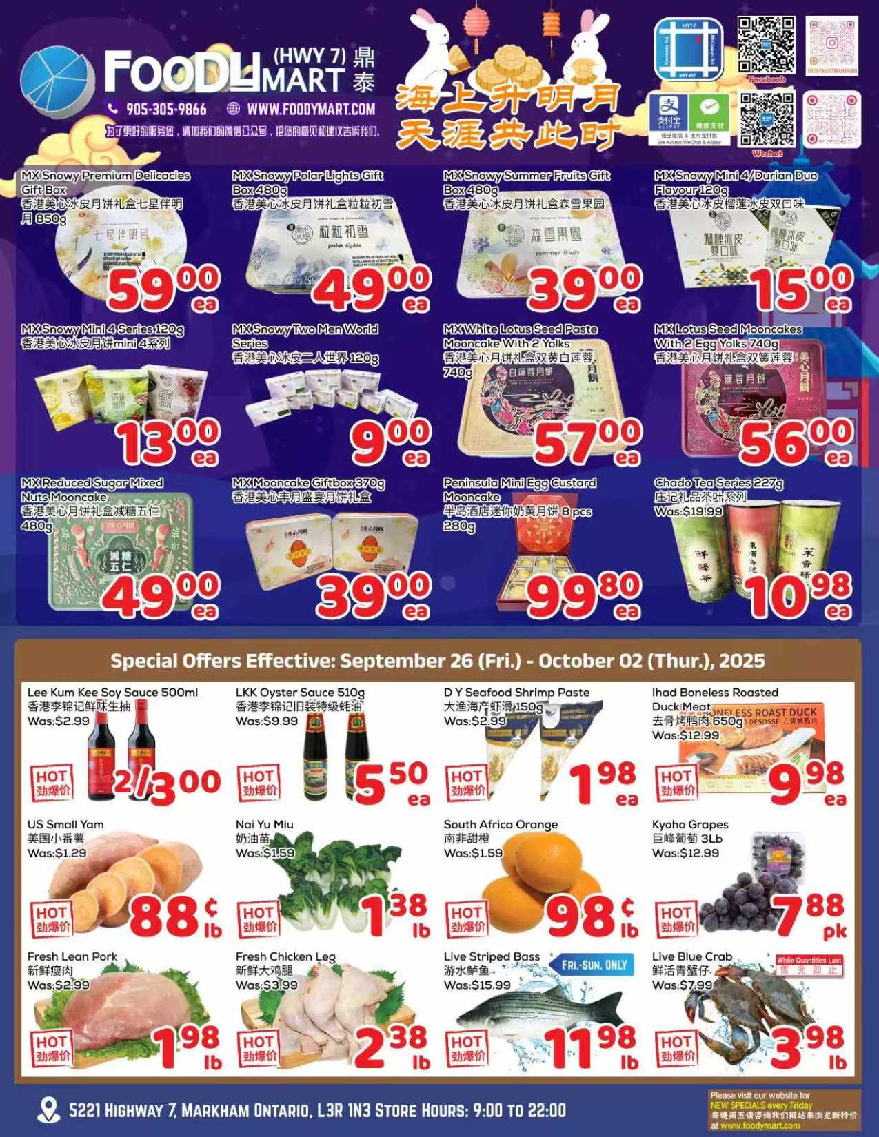 鼎泰超市HWY 7_优惠折扣Flyer_无忧资讯