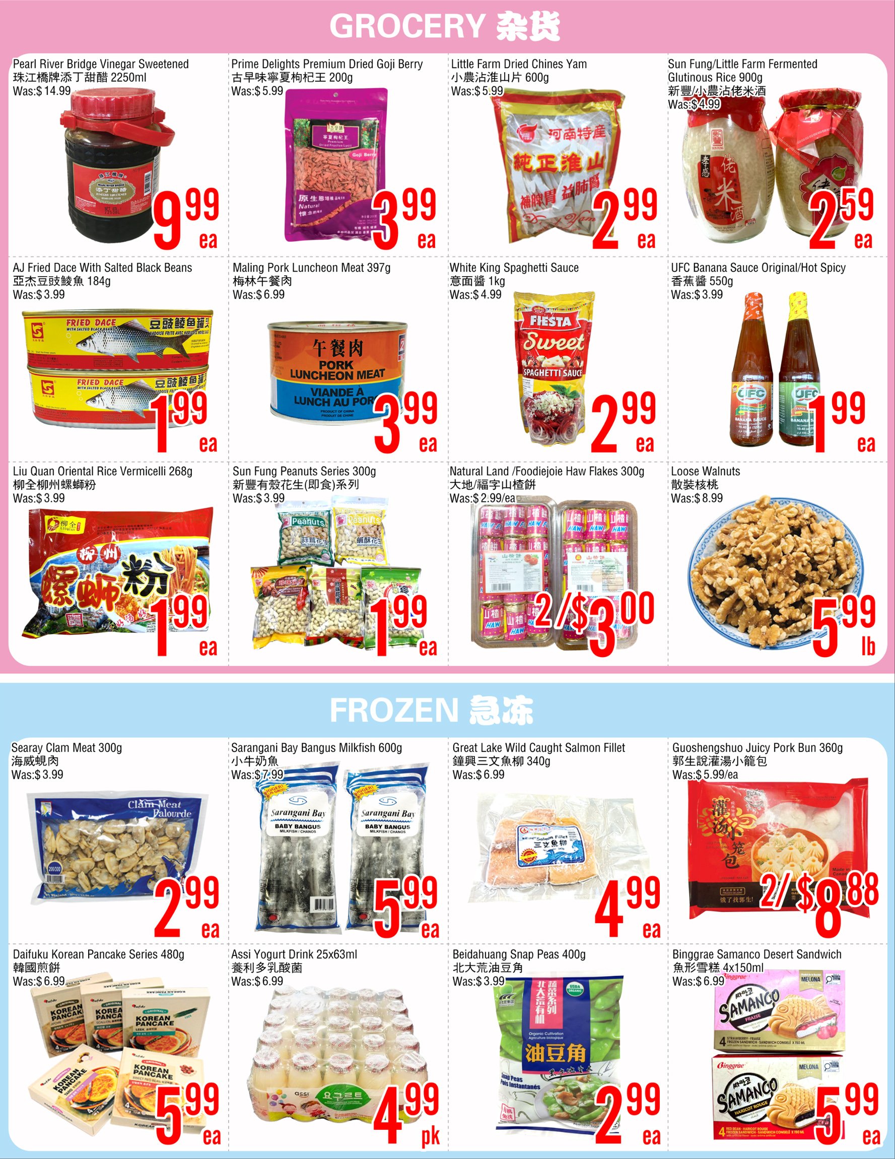 flyer-image