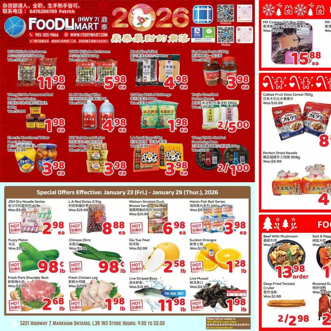 加拿大折扣信息_多伦多超市Flyer_无忧资讯