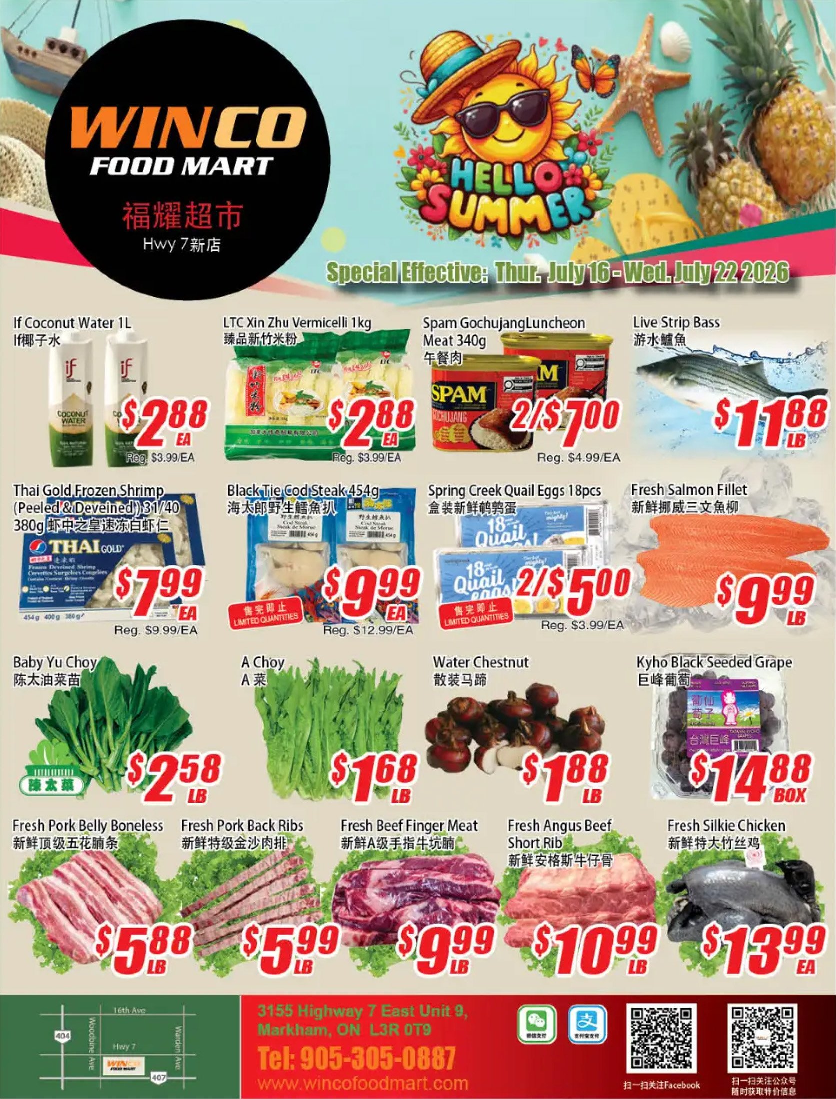 flyer-image