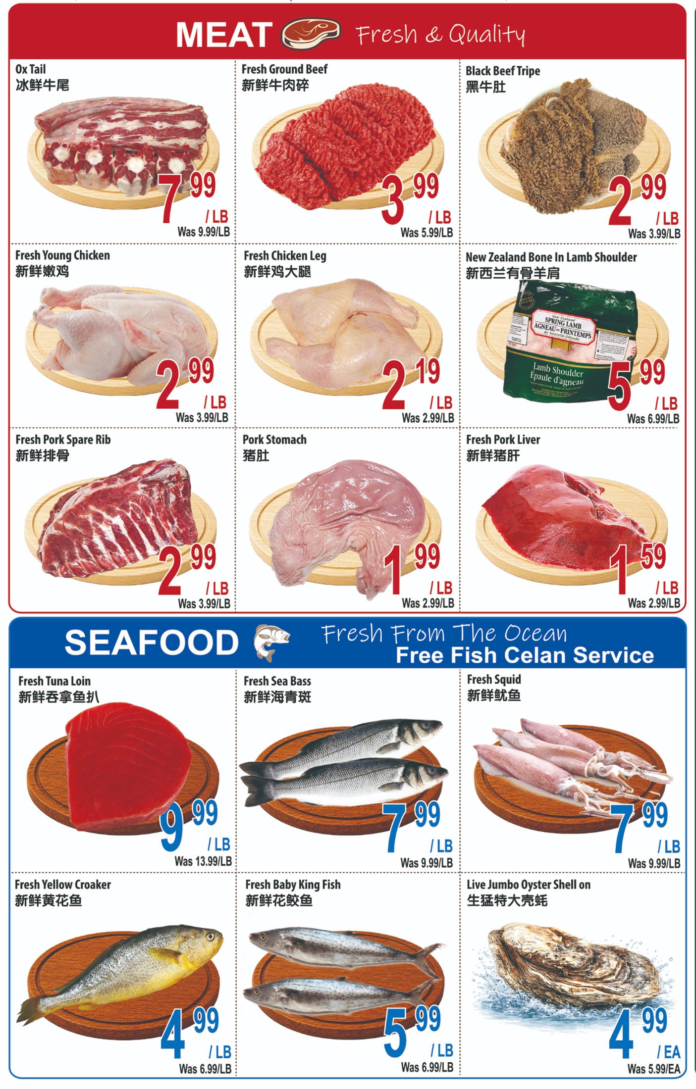 flyer-image