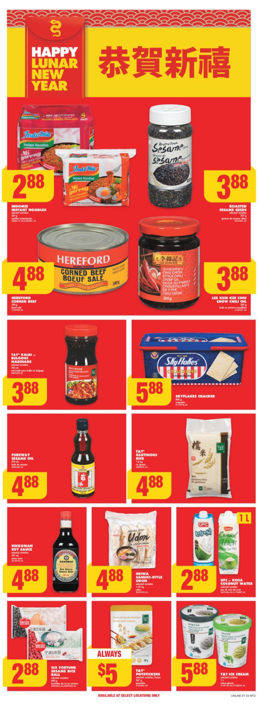 flyer-image