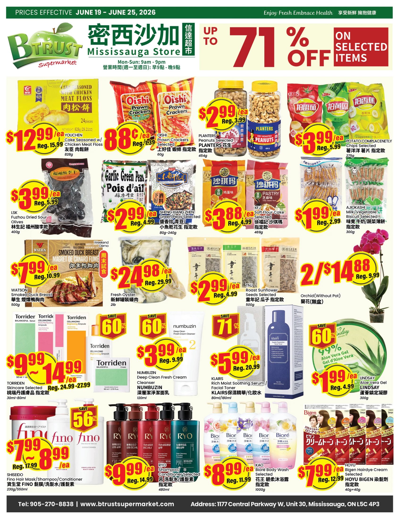 flyer-image