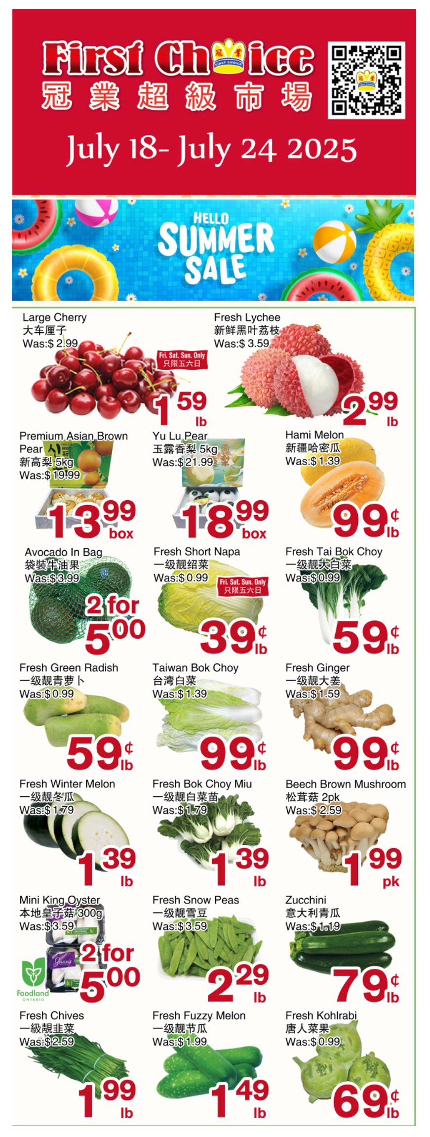 冠业超市_优惠折扣Flyer_无忧资讯