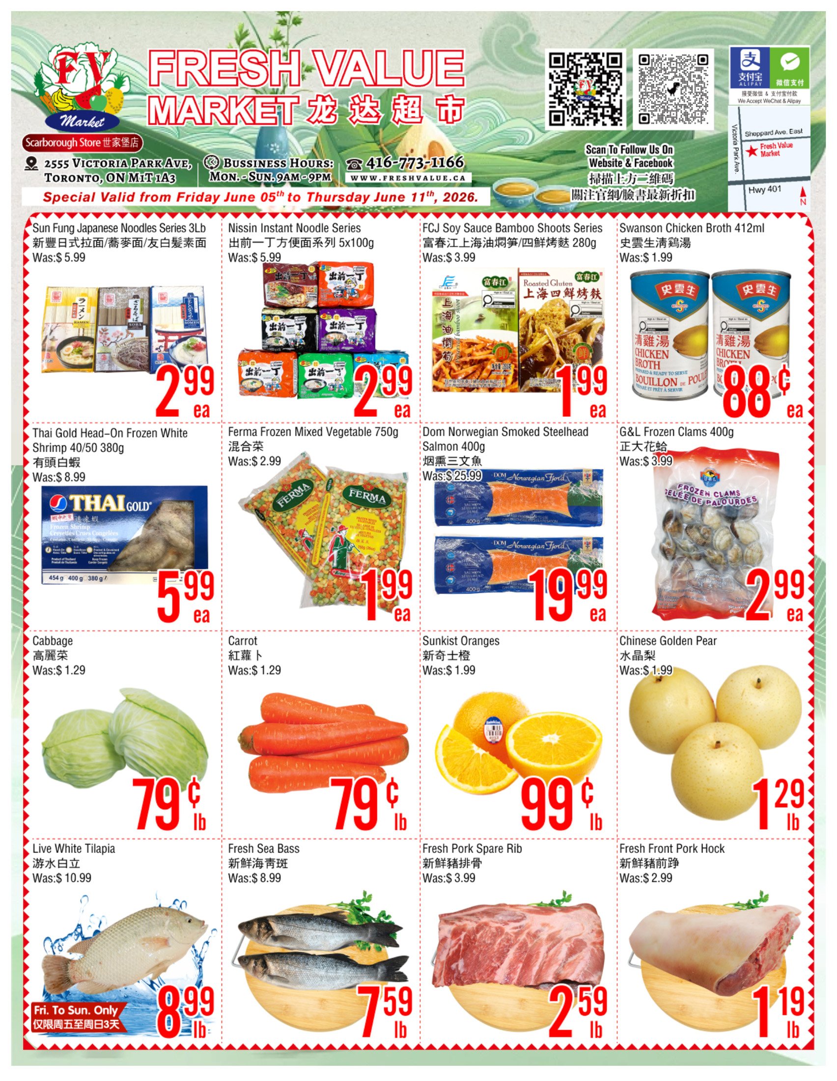flyer-image