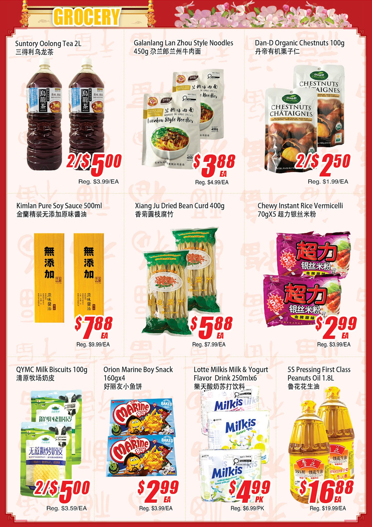 Flyer Adb 福耀超市 WinCo_优惠折扣Flyer_无忧资讯