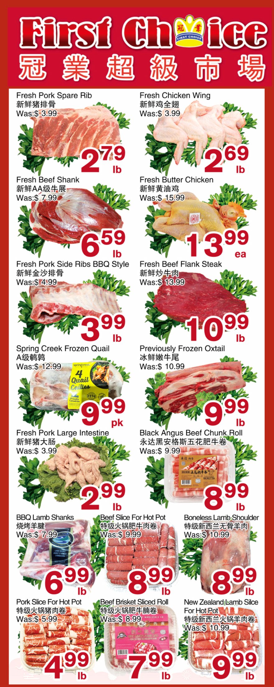 flyer-image