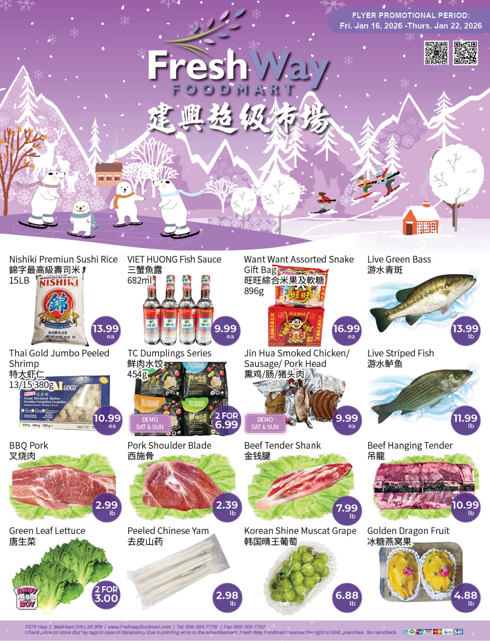 建兴超市FreshWay_优惠折扣Flyer_无忧资讯