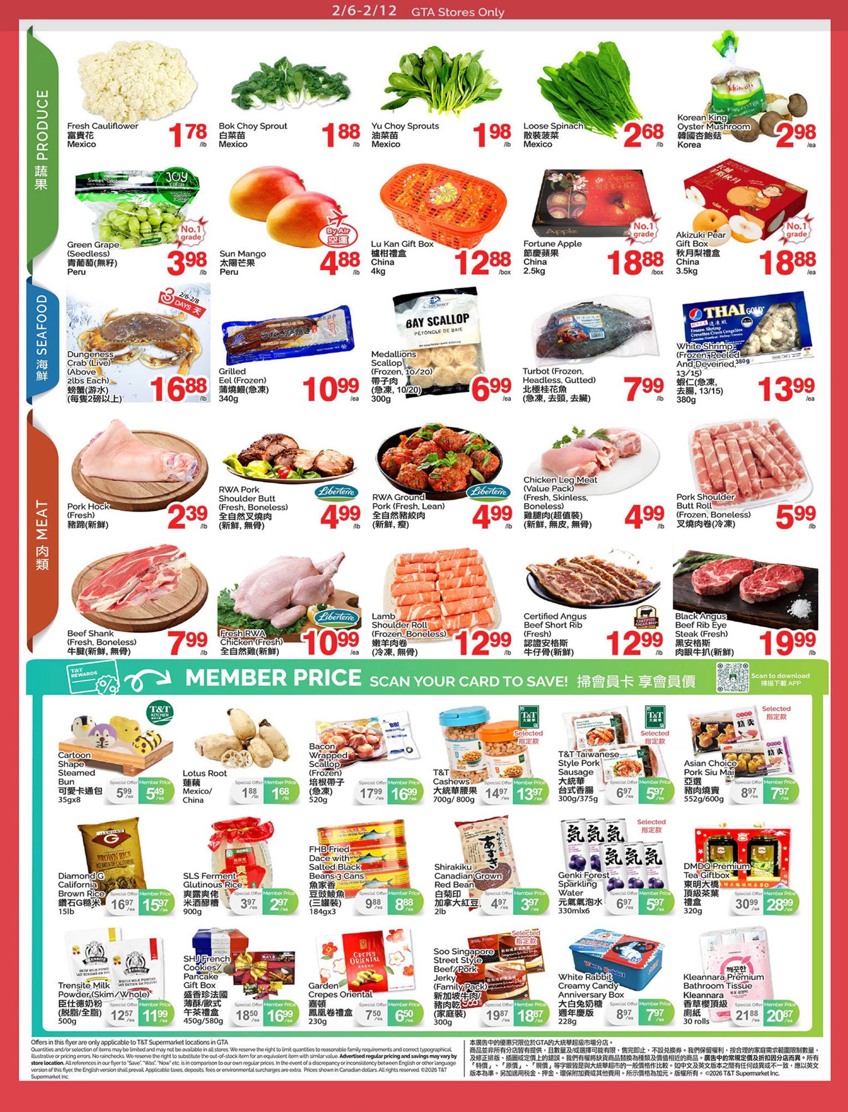 flyer-image