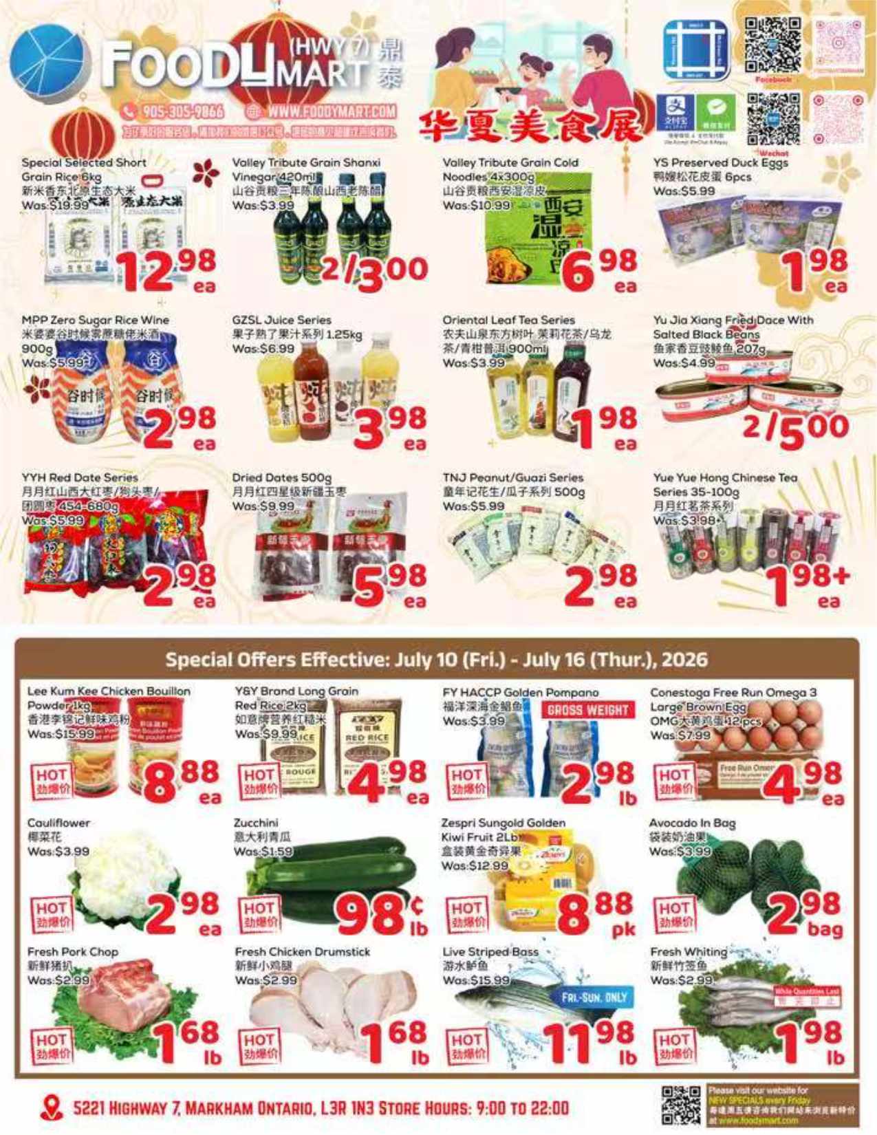 flyer-image