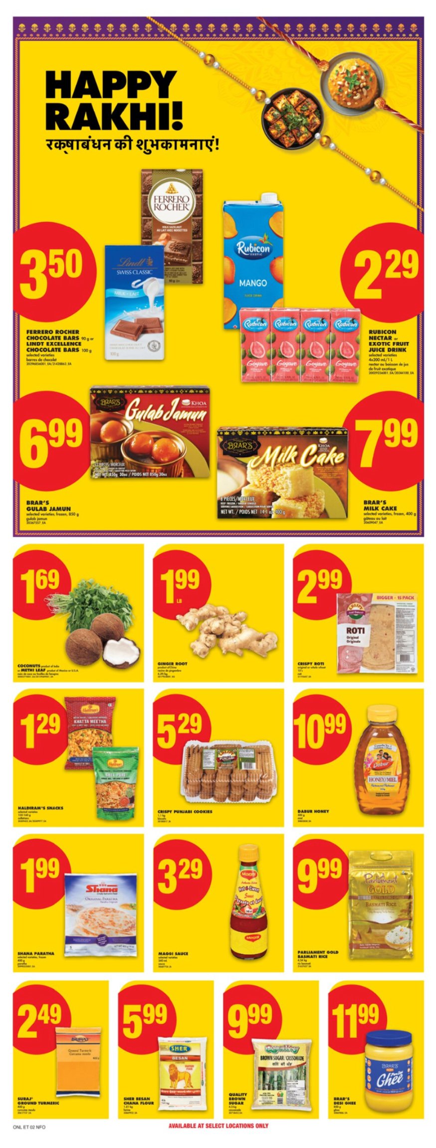 flyer-image