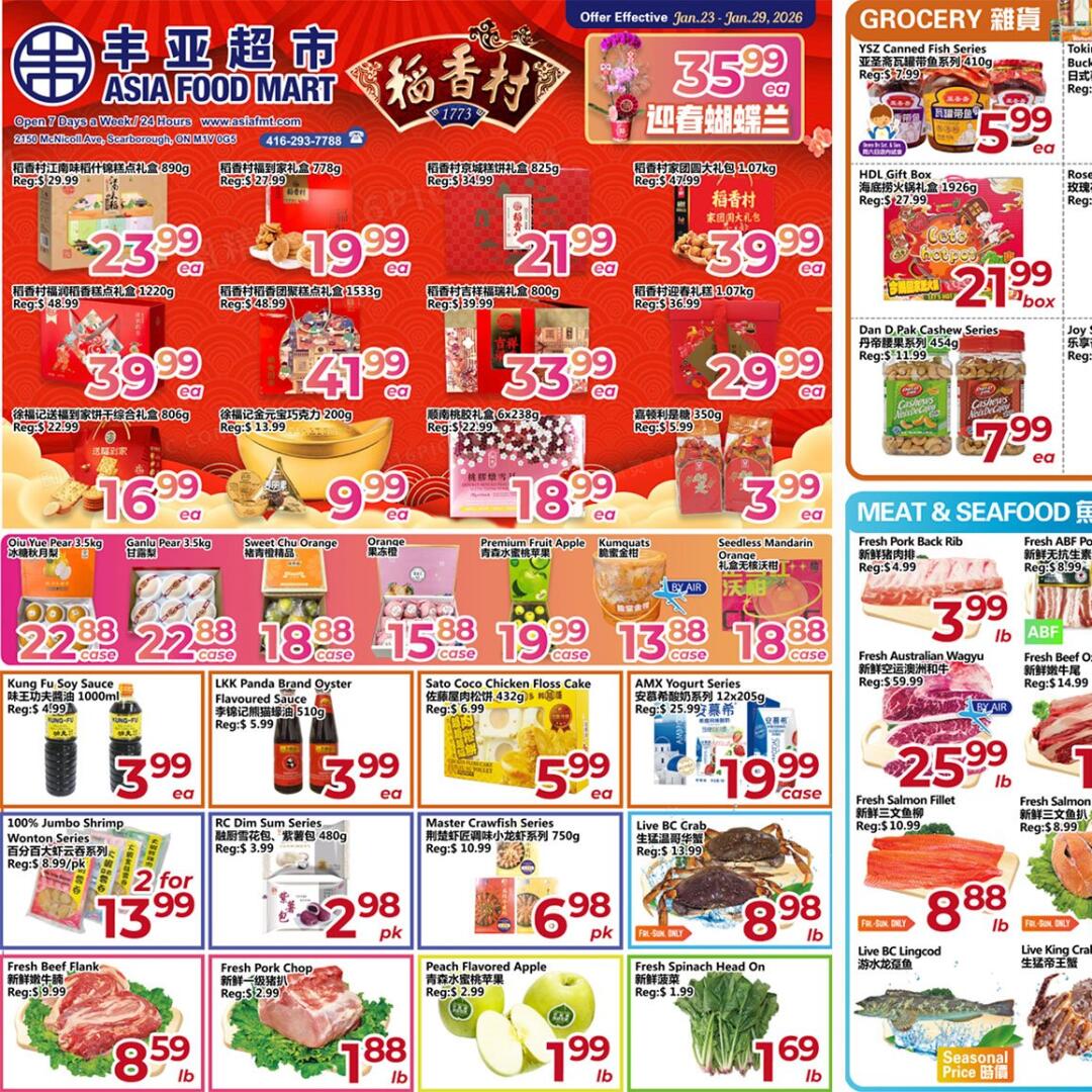 加拿大折扣信息_多伦多超市Flyer_无忧资讯