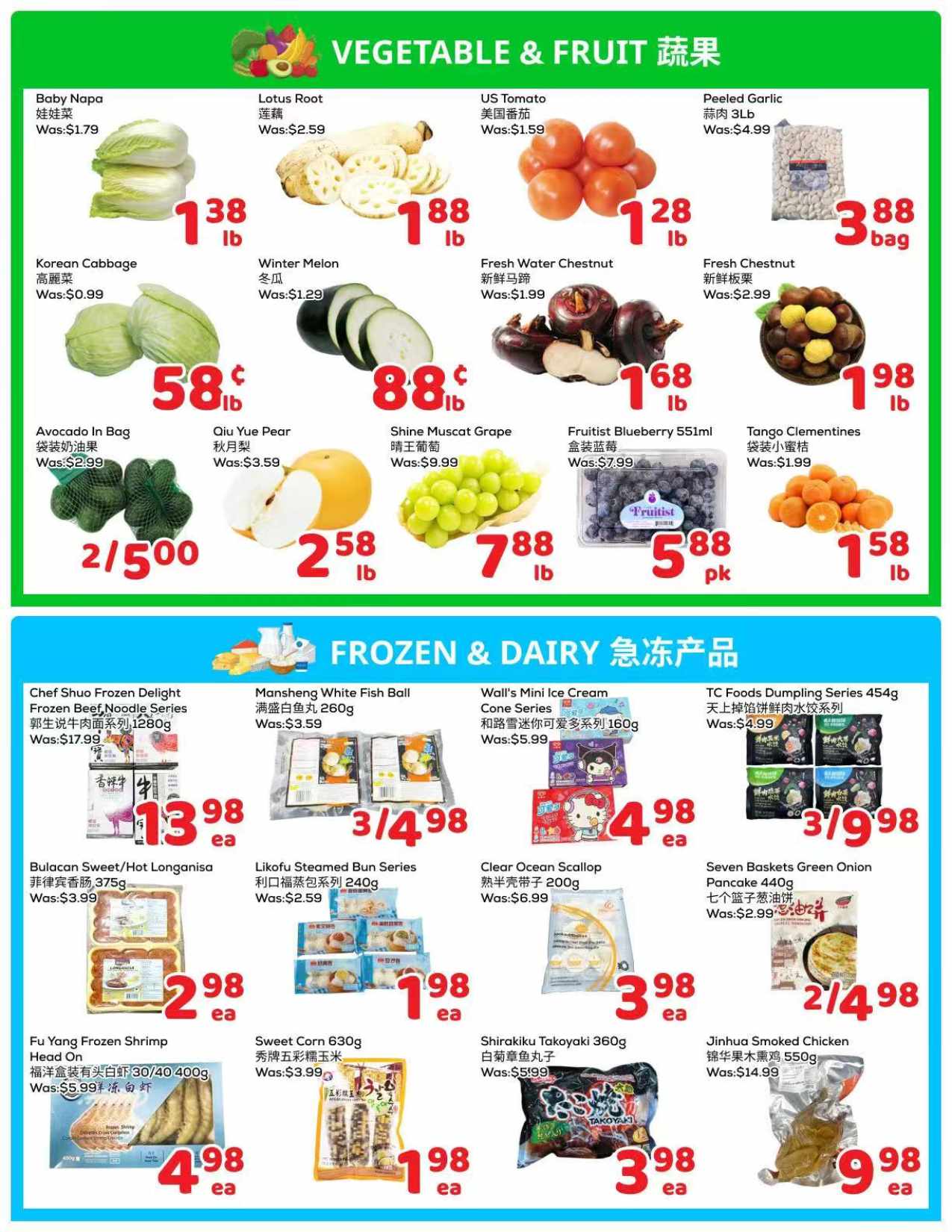flyer-image