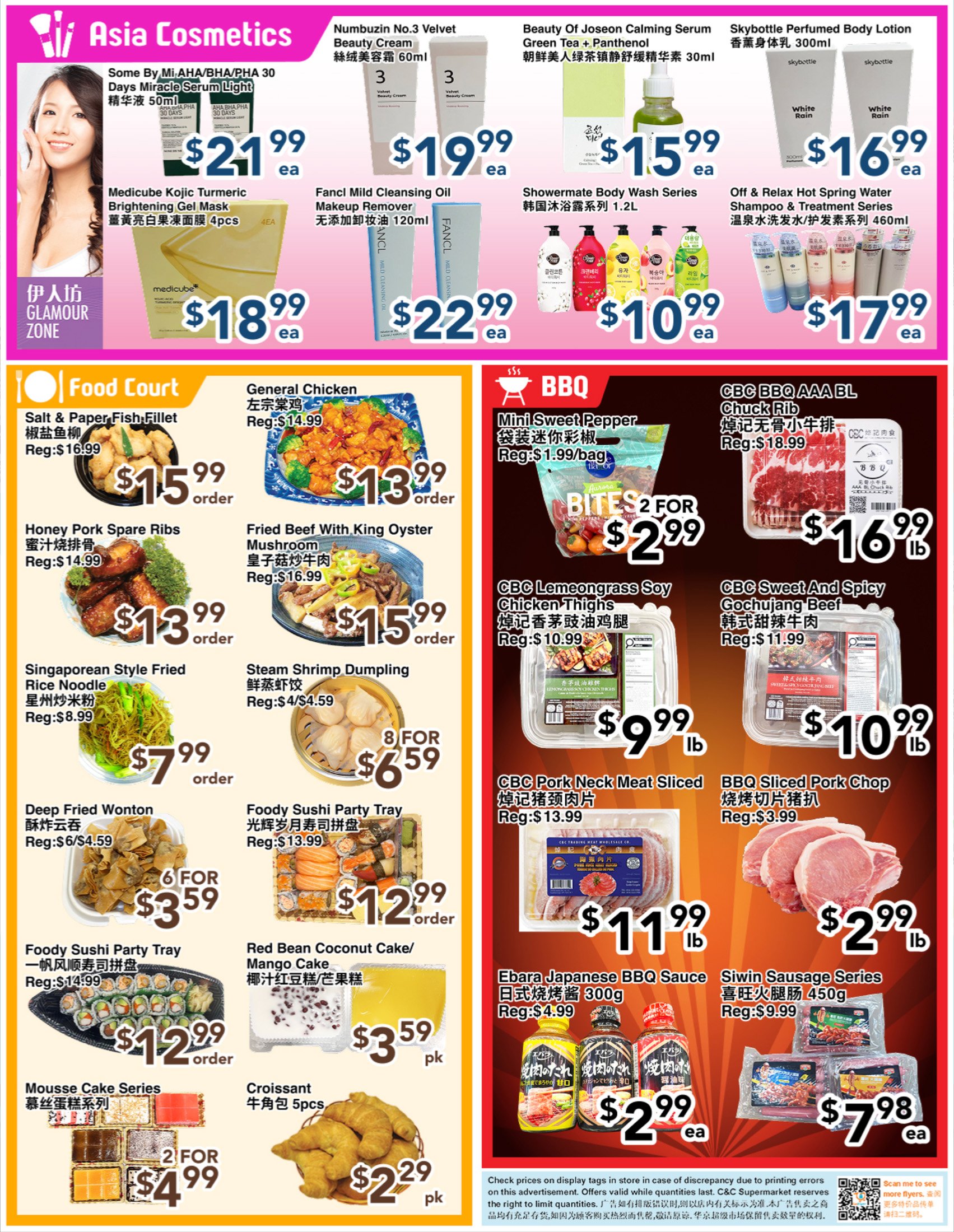 flyer-image