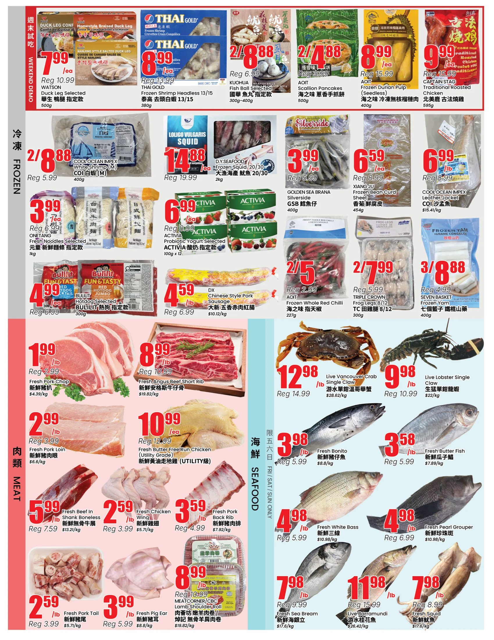 flyer-image