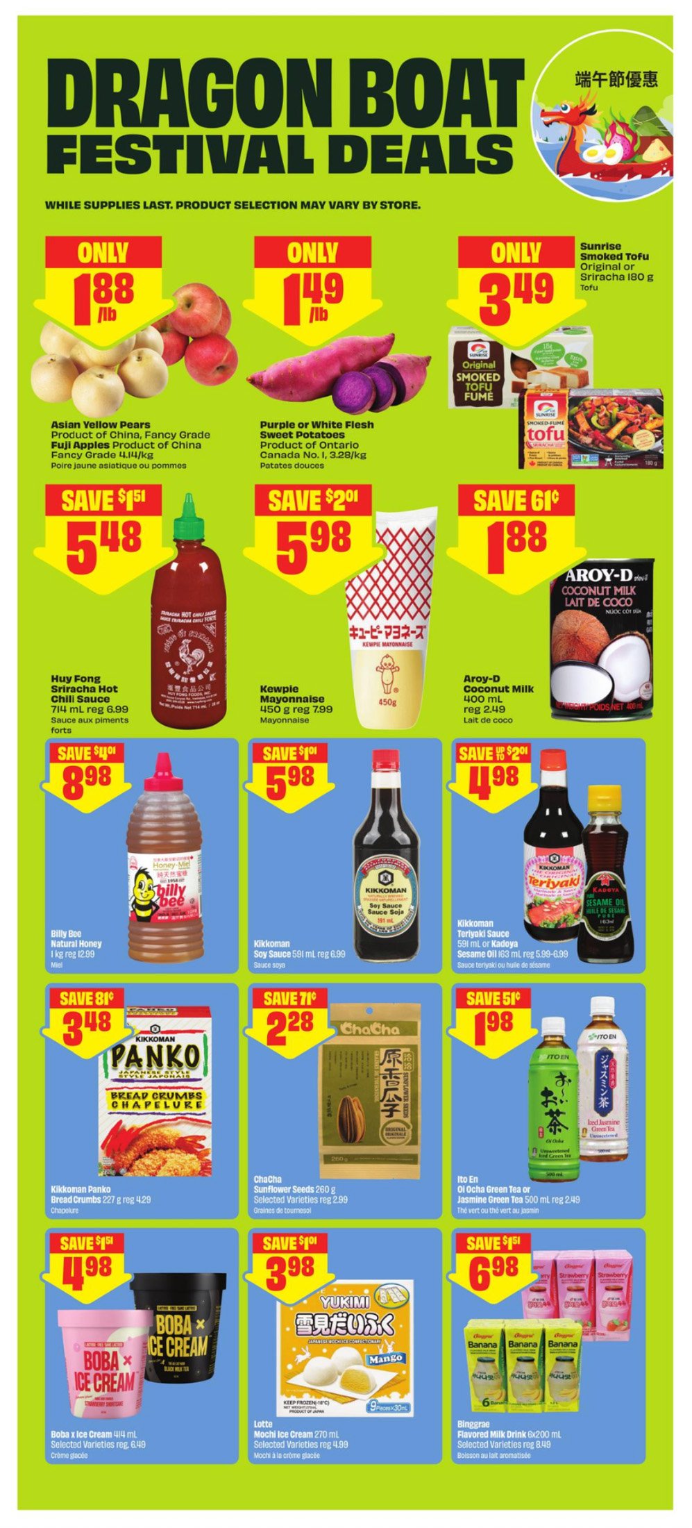 flyer-image