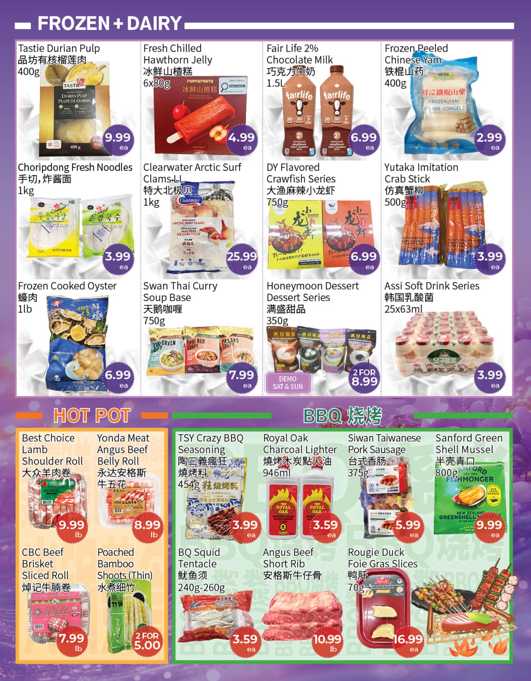 flyer-image
