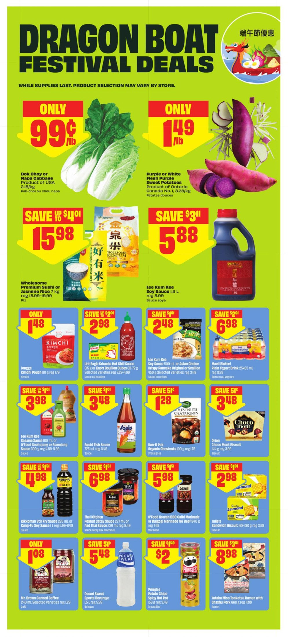 flyer-image