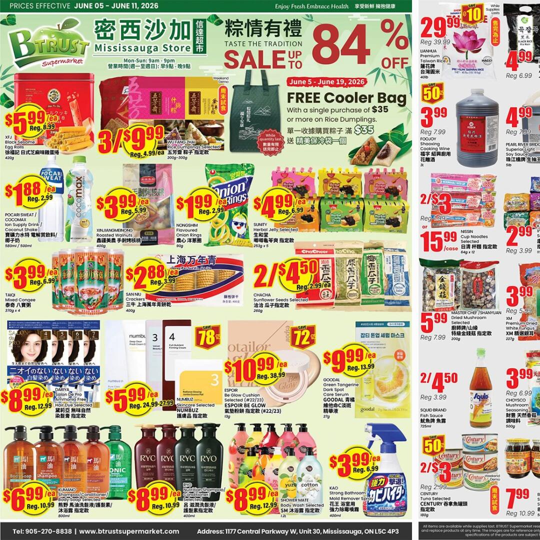 信达超市 Mississauga