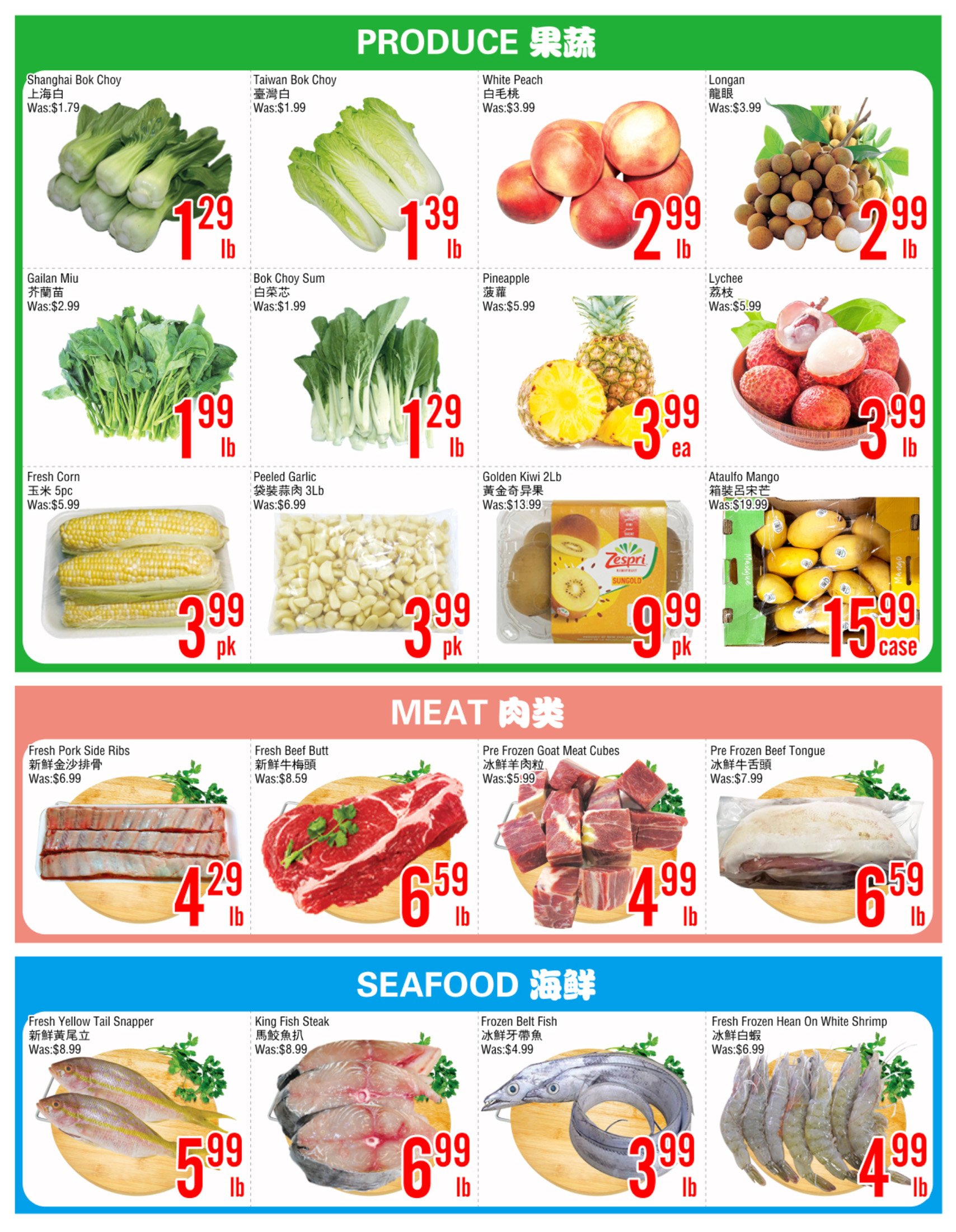 flyer-image