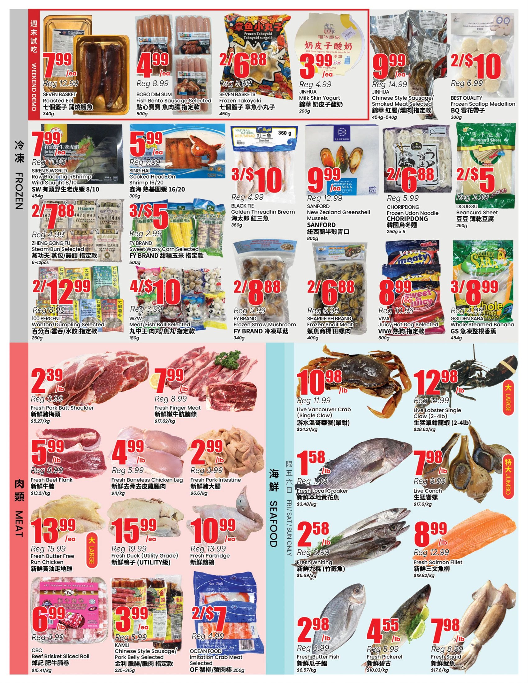 flyer-image