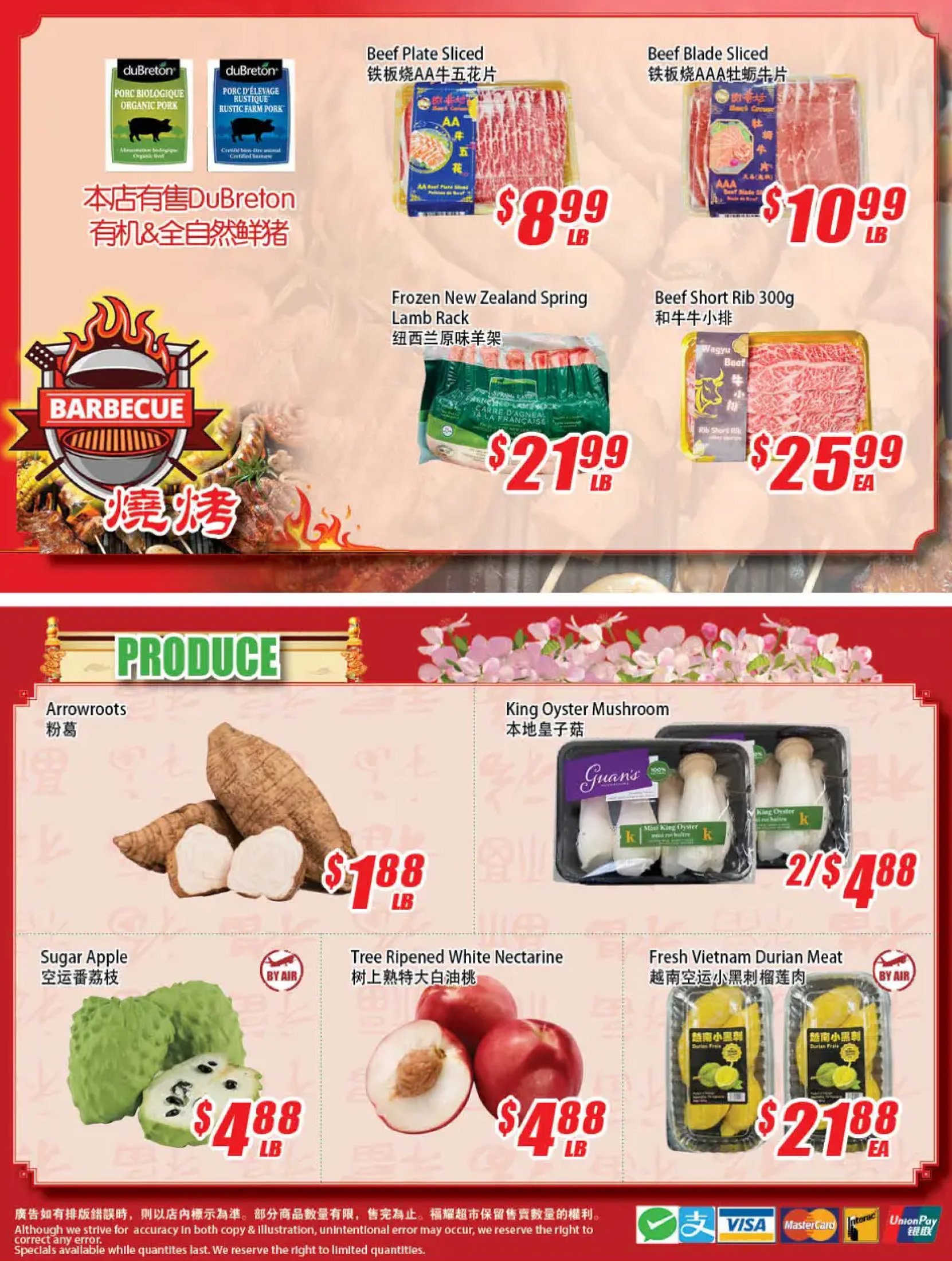 flyer-image