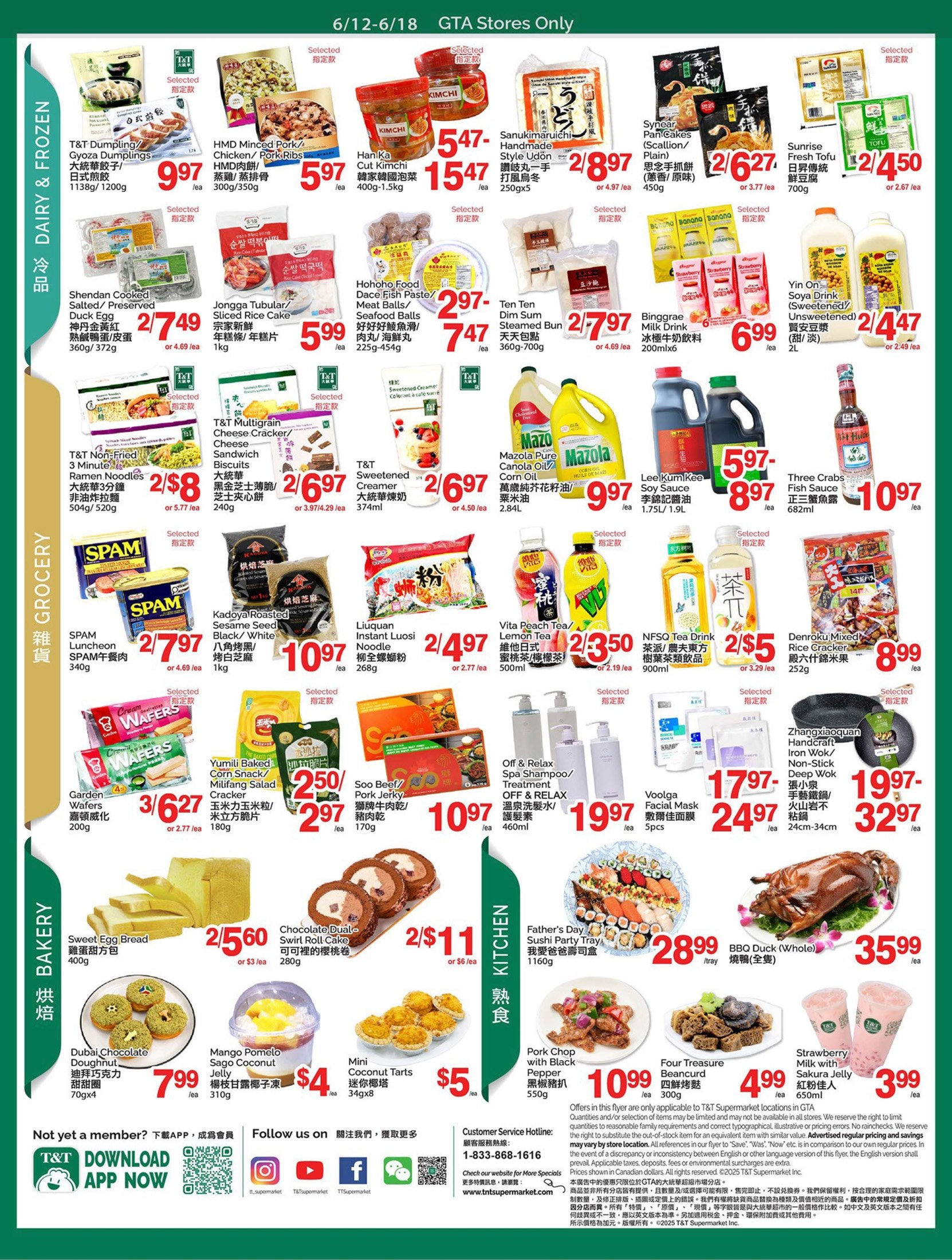 flyer-image