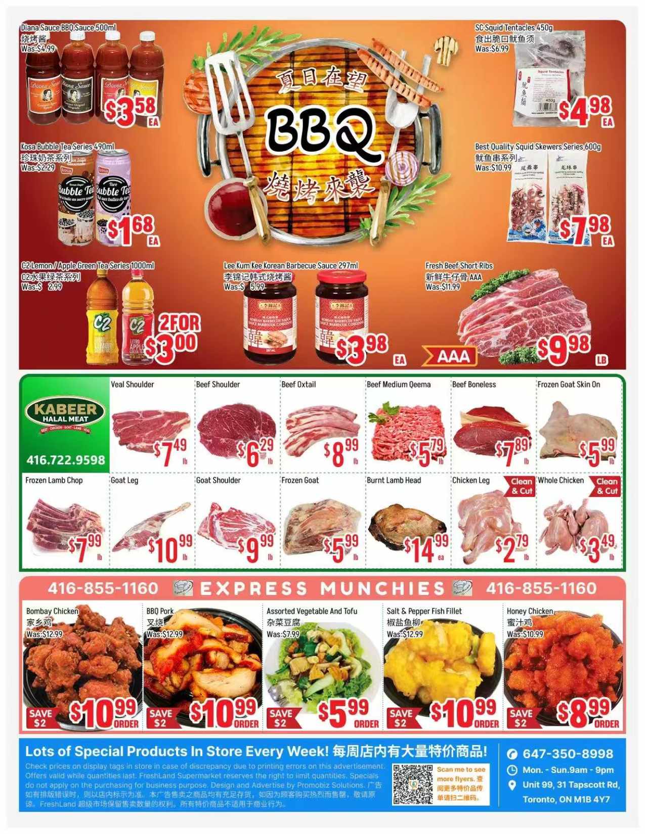 flyer-image