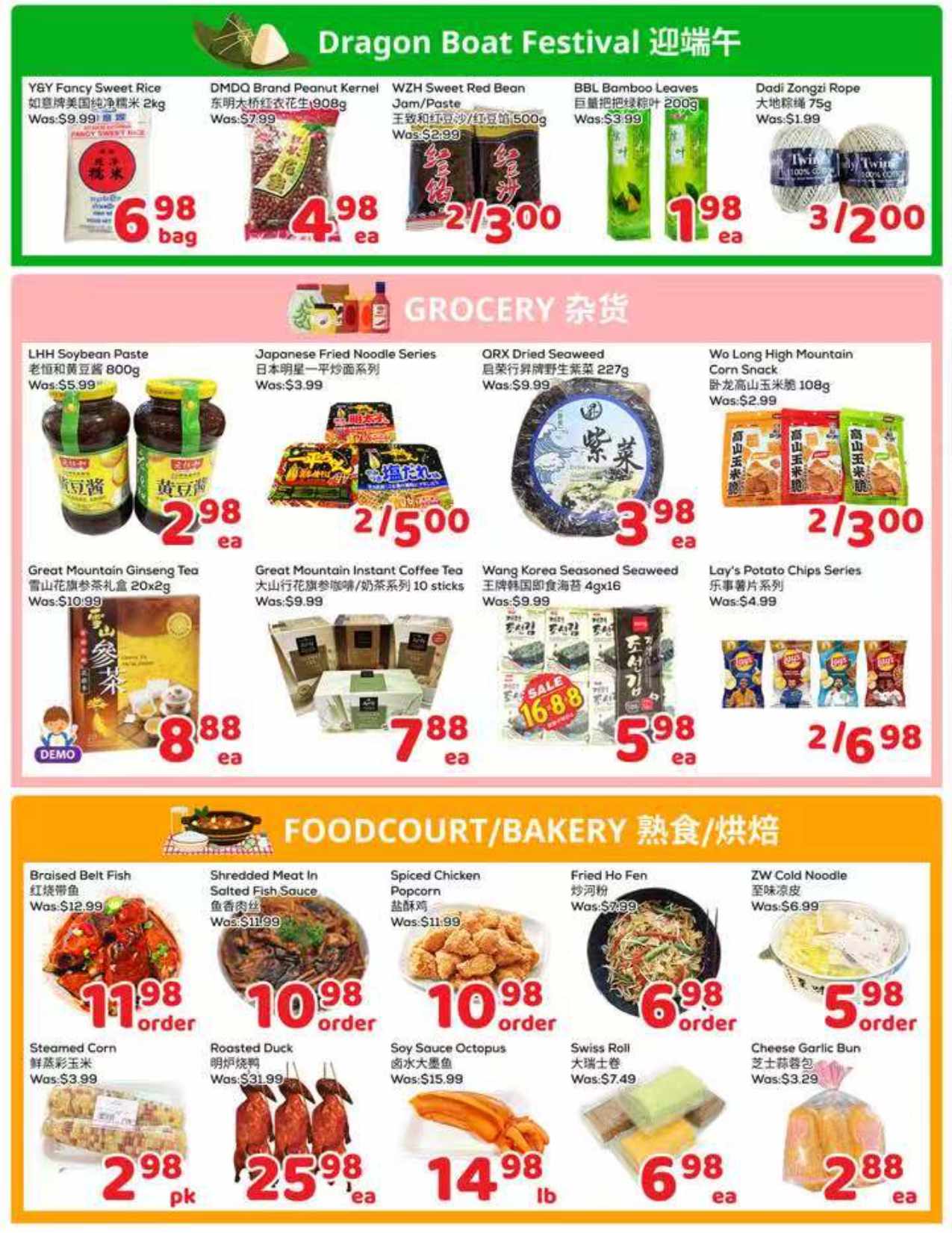 flyer-image