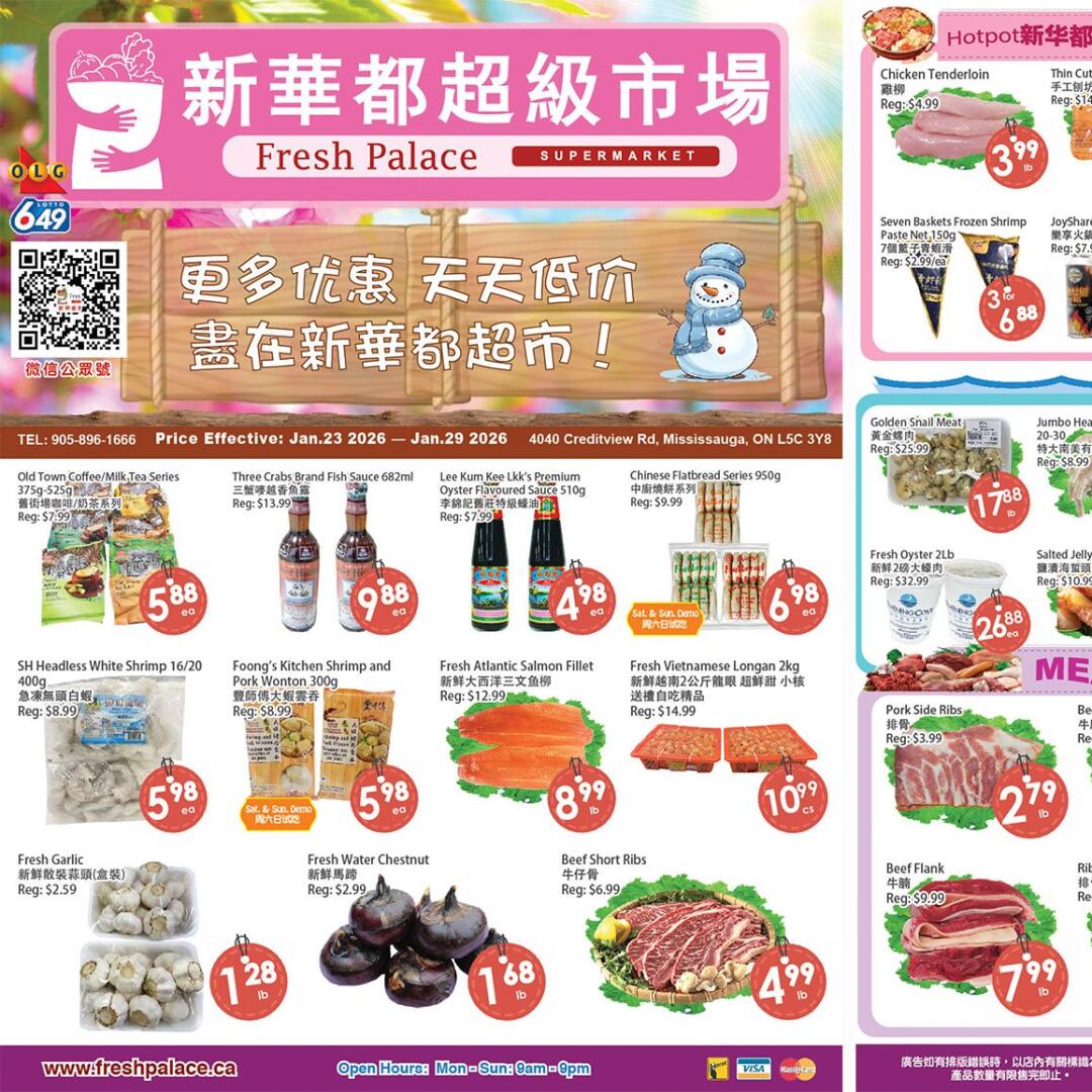 丰亚超市_优惠折扣Flyer_无忧资讯