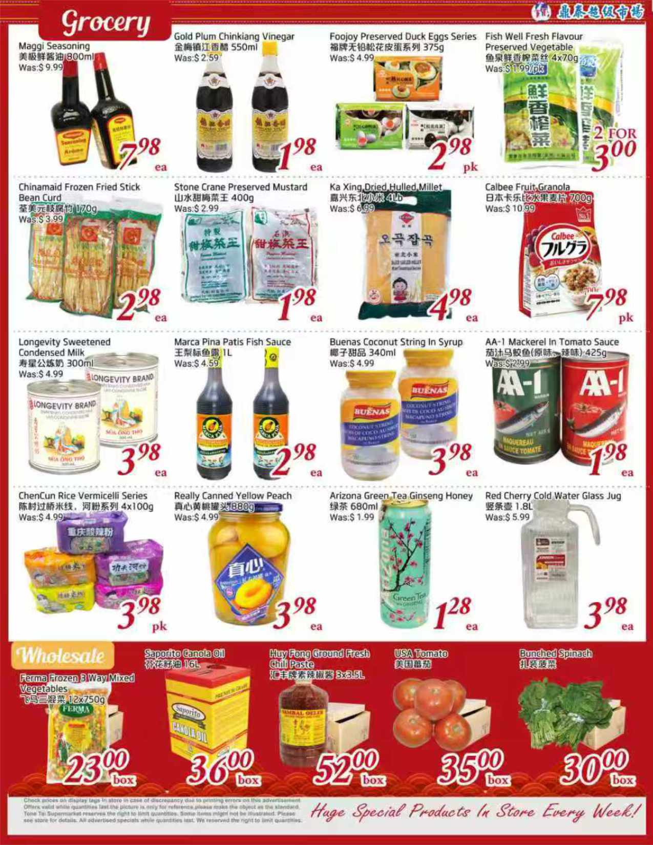 flyer-image