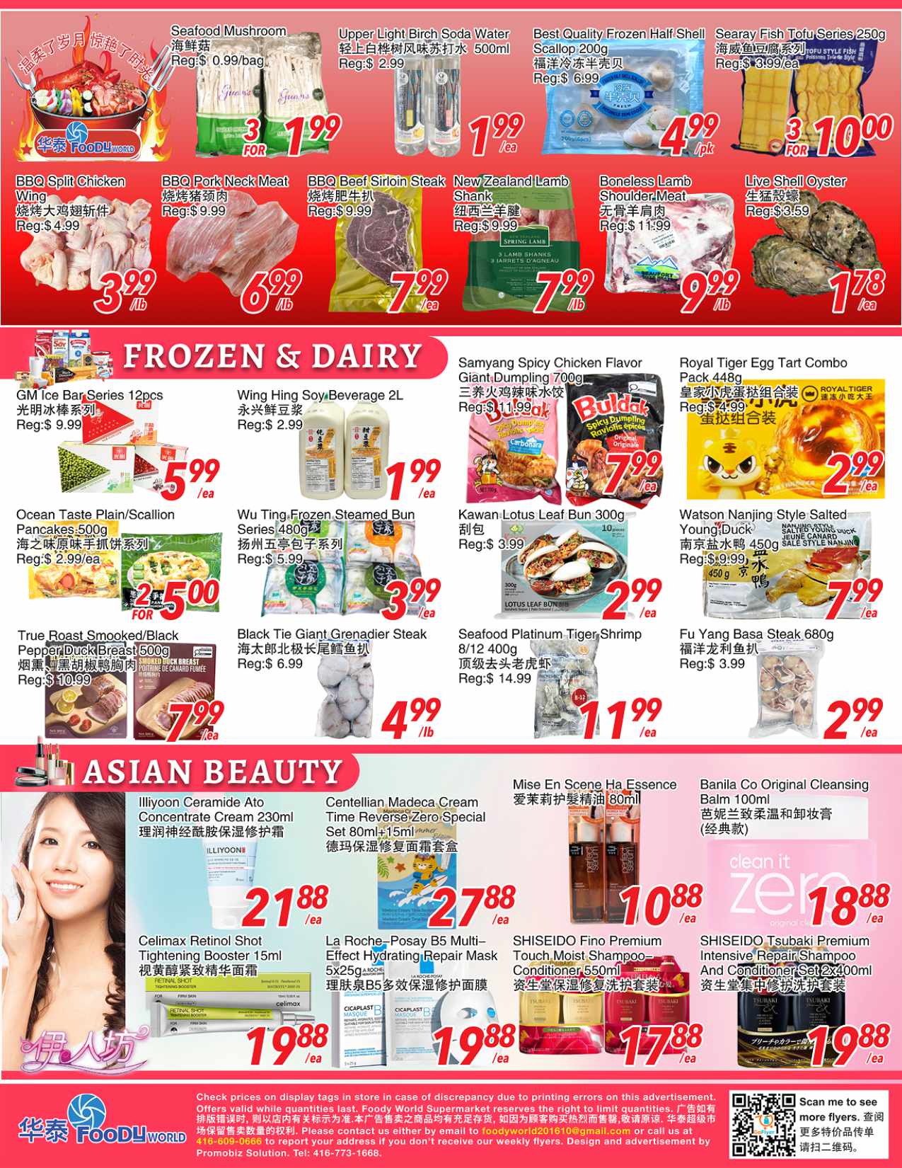 flyer-image