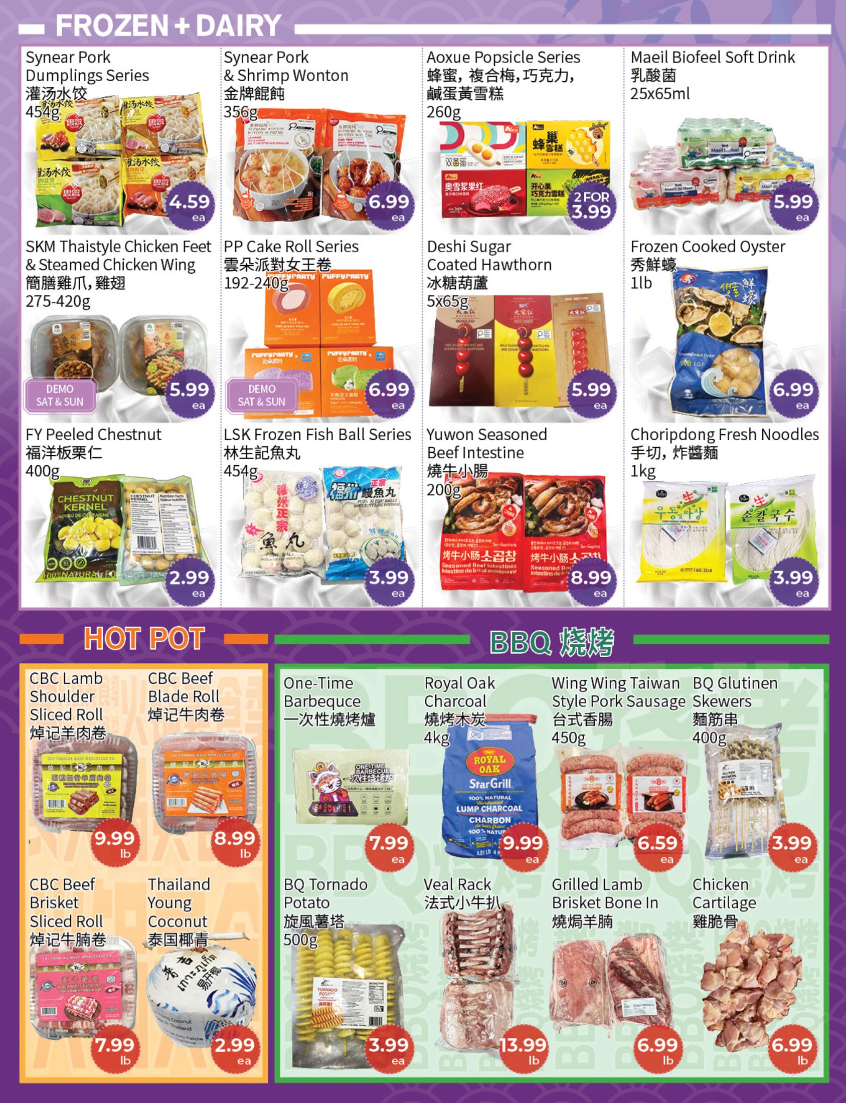 flyer-image