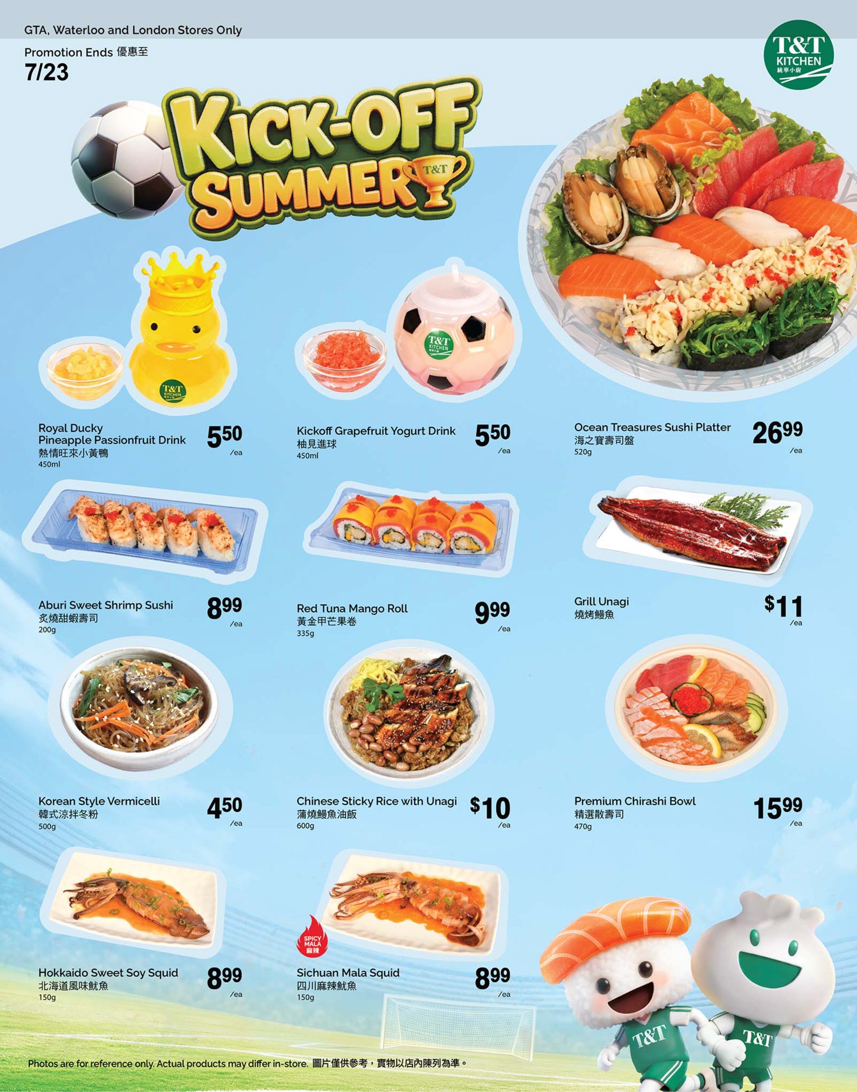 flyer-image