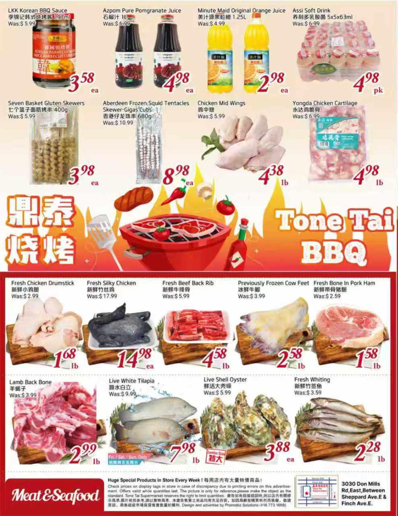 flyer-image