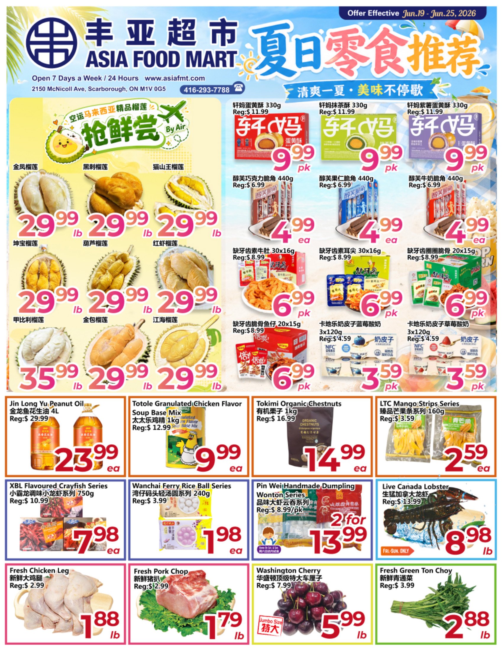 flyer-image