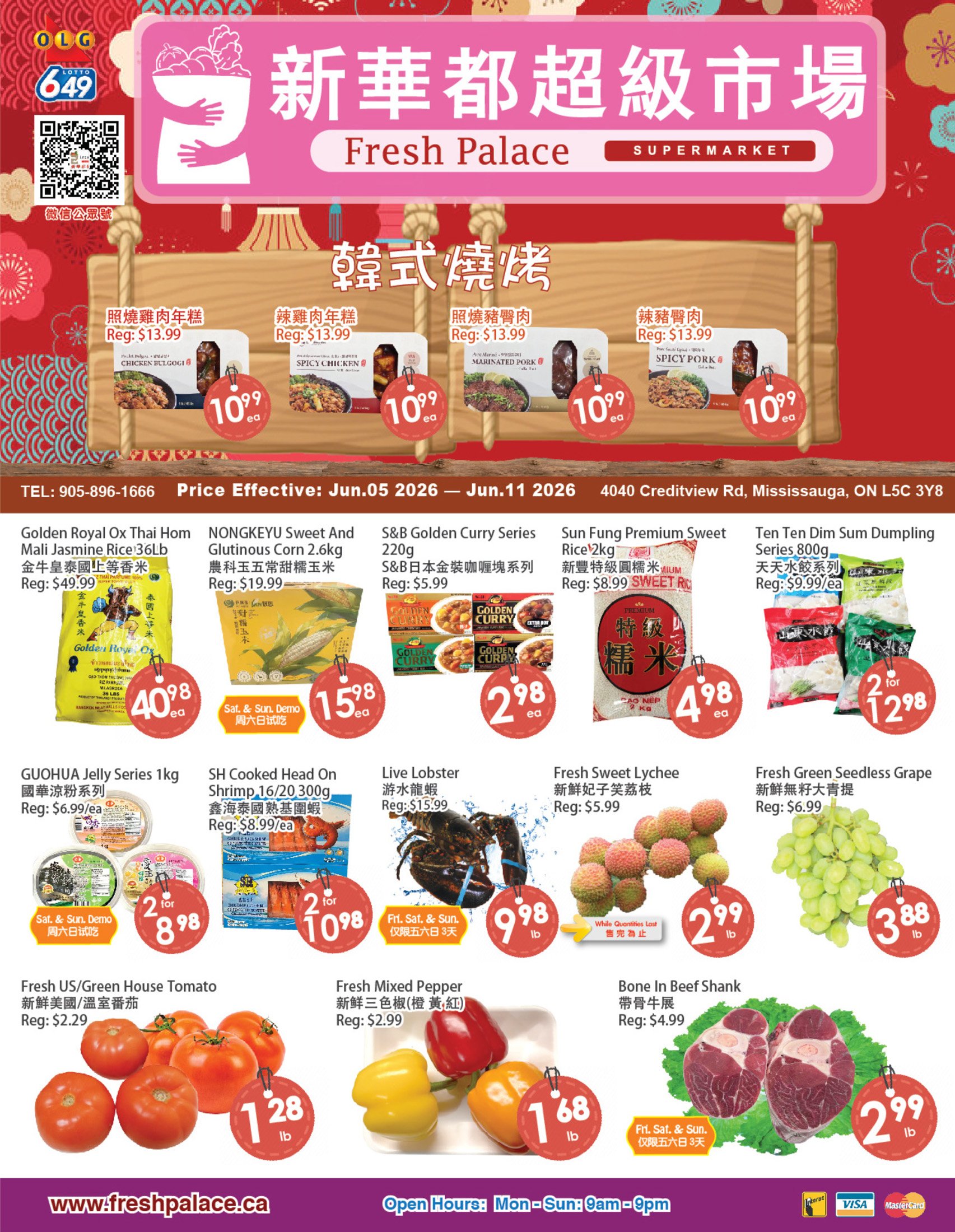 flyer-image