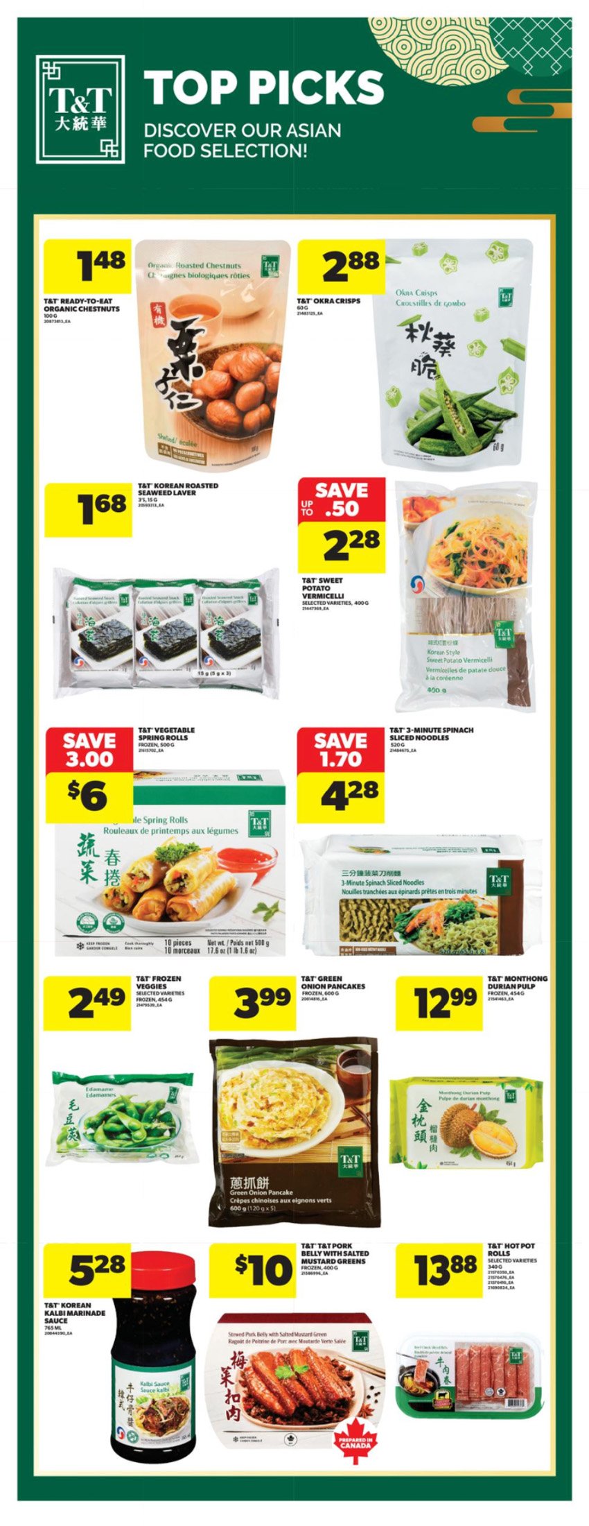flyer-image