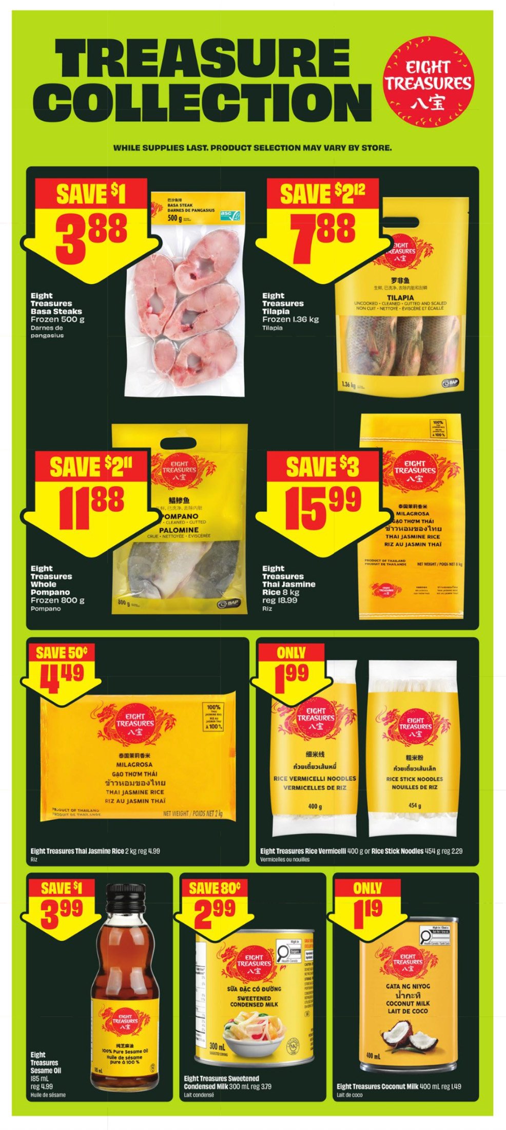 flyer-image
