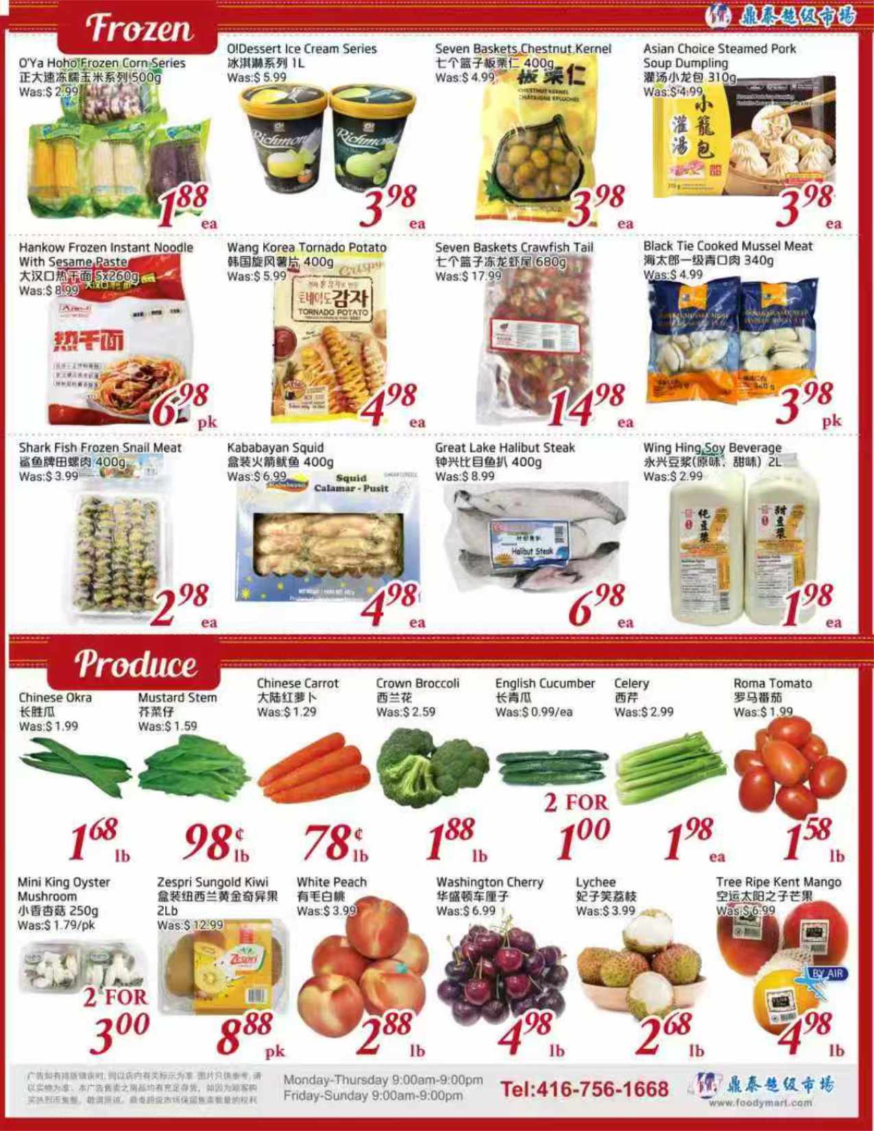 flyer-image